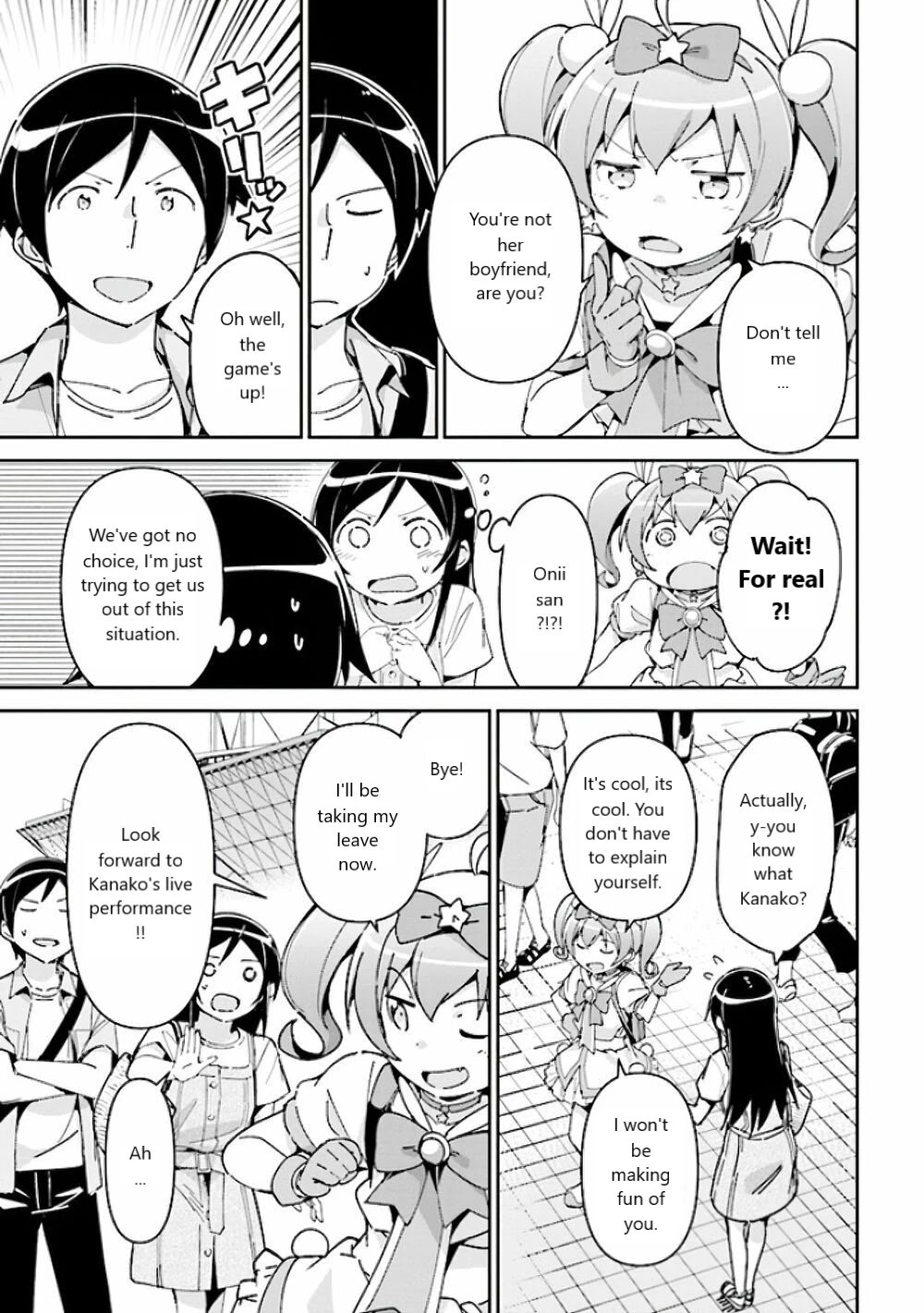 Ore no Imouto ga Konna ni Kawaii Wake ga Nai - Ayase IF Chapter 4 page 15 - Chapter 4