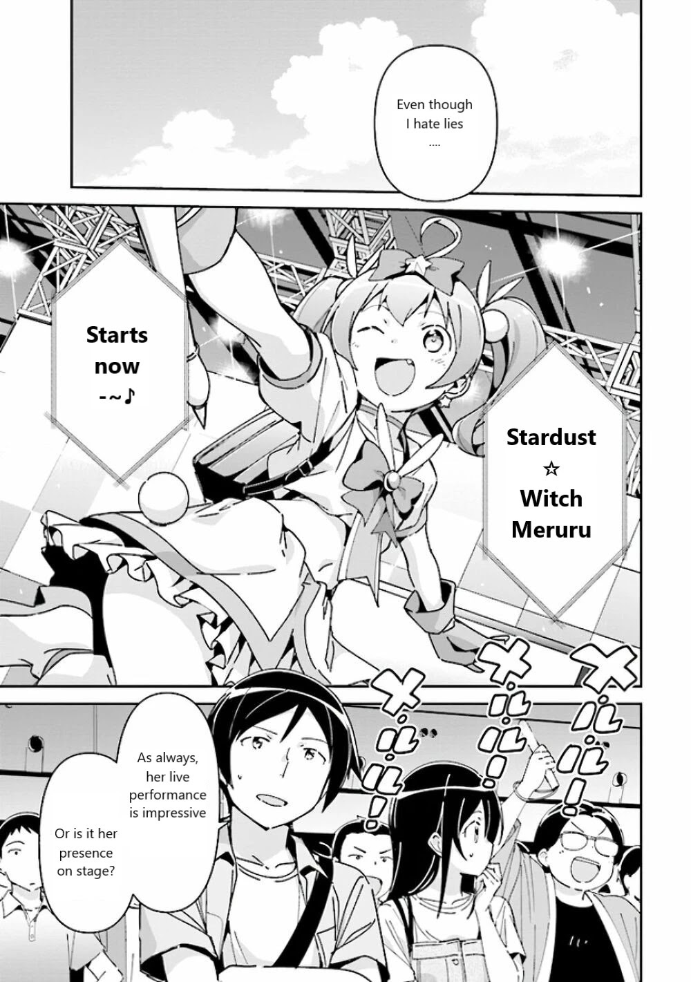 Ore no Imouto ga Konna ni Kawaii Wake ga Nai - Ayase IF Chapter 4 page 17 - Chapter 4