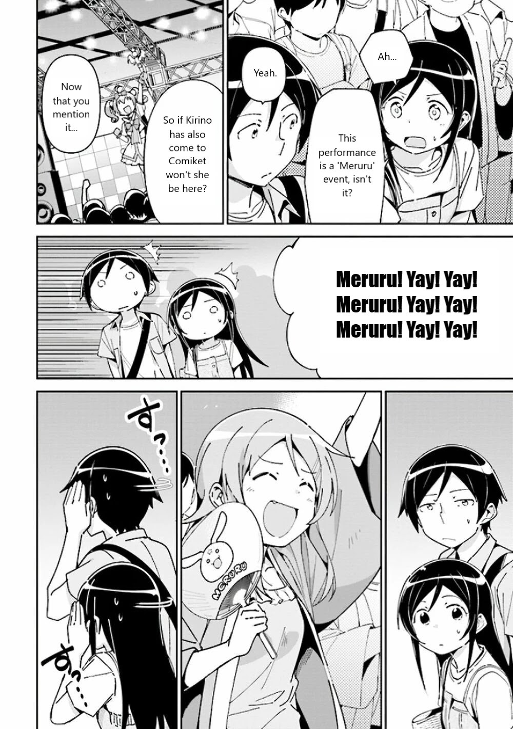 Ore no Imouto ga Konna ni Kawaii Wake ga Nai - Ayase IF Chapter 4 page 18 - Chapter 4