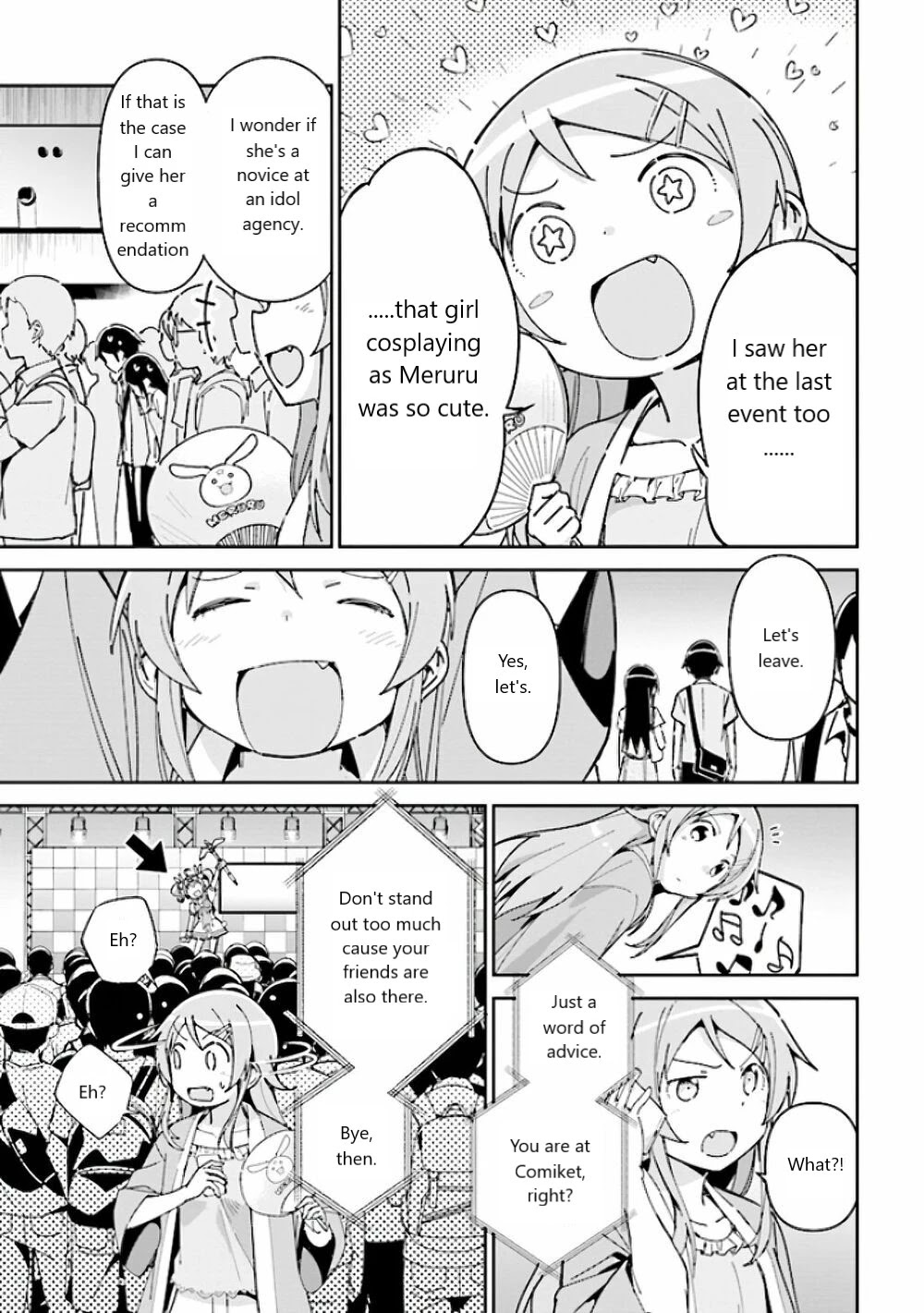 Ore no Imouto ga Konna ni Kawaii Wake ga Nai - Ayase IF Chapter 4 page 19 - Chapter 4