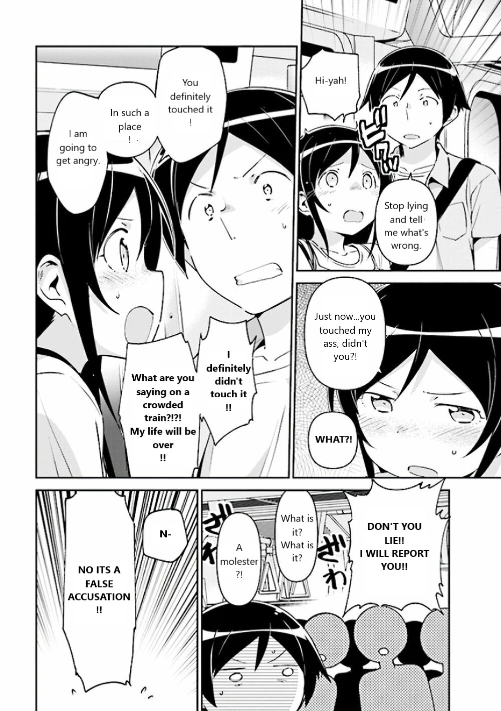 Ore no Imouto ga Konna ni Kawaii Wake ga Nai - Ayase IF Chapter 4 page 2 - Chapter 4
