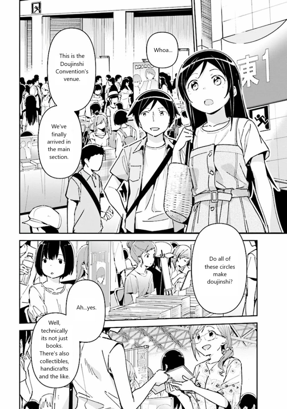 Ore no Imouto ga Konna ni Kawaii Wake ga Nai - Ayase IF Chapter 4 page 20 - Chapter 4
