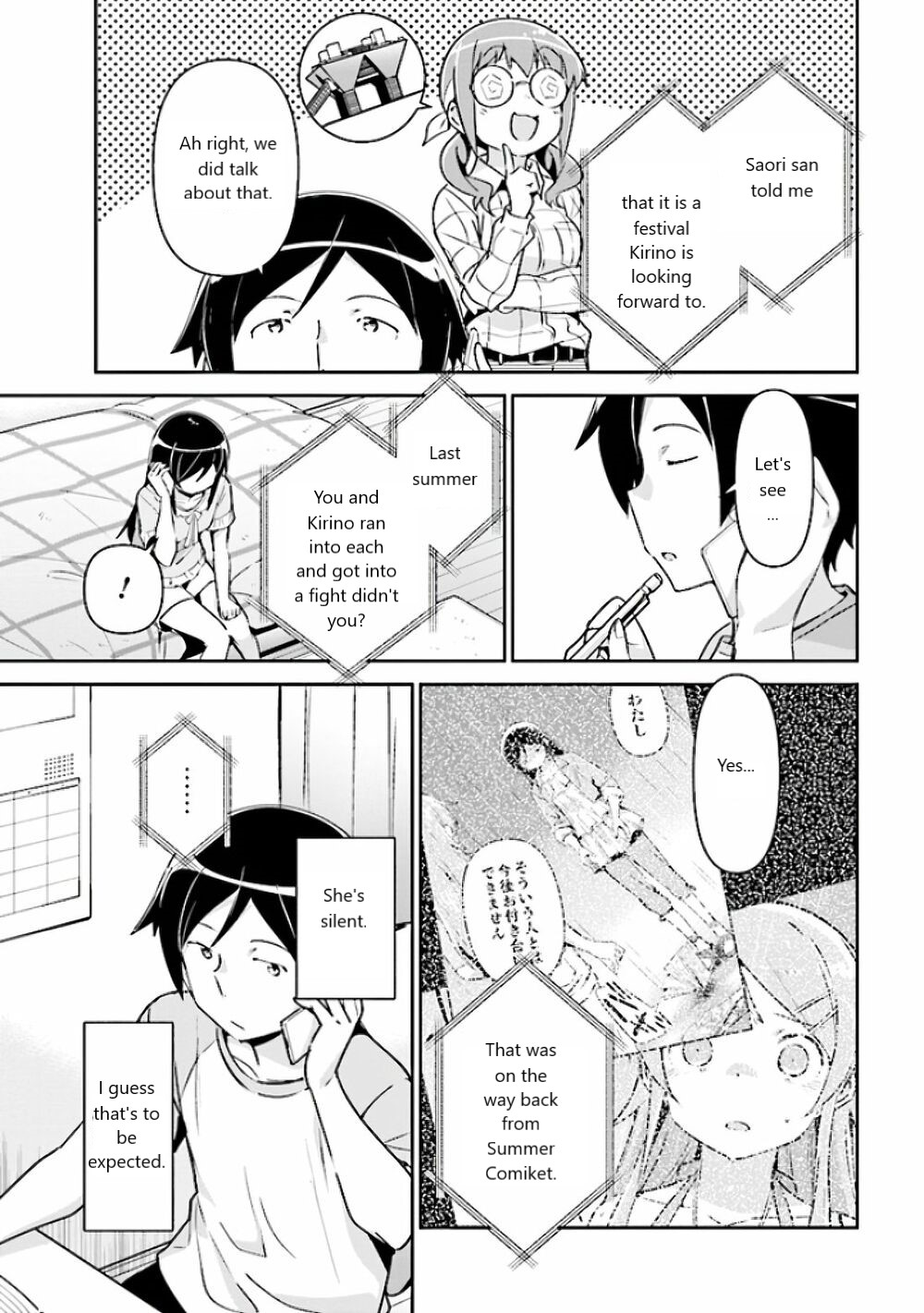 Ore no Imouto ga Konna ni Kawaii Wake ga Nai - Ayase IF Chapter 4 page 7 - Chapter 4