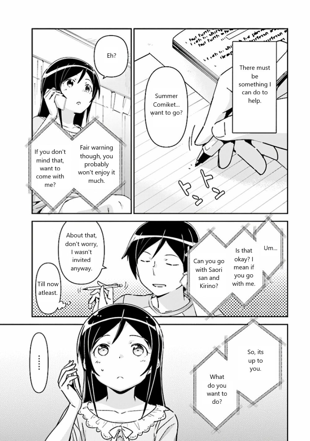 Ore no Imouto ga Konna ni Kawaii Wake ga Nai - Ayase IF Chapter 4 page 9 - Chapter 4