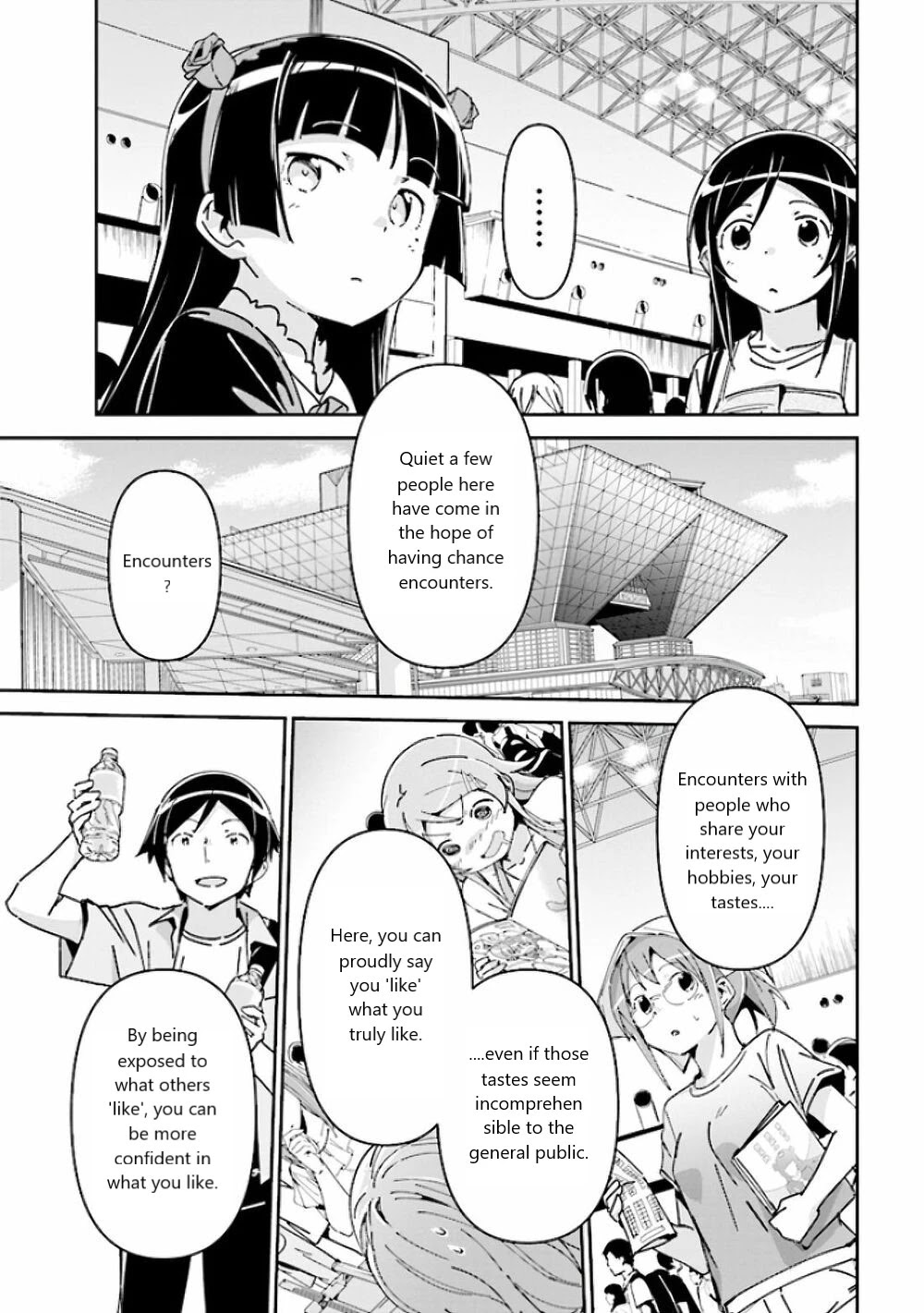 Ore no Imouto ga Konna ni Kawaii Wake ga Nai - Ayase IF Chapter 5 page 11 - Chapter 5