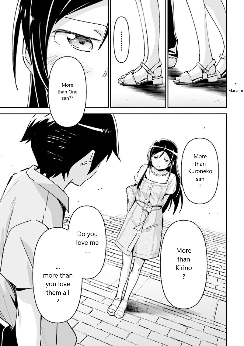 Ore no Imouto ga Konna ni Kawaii Wake ga Nai - Ayase IF Chapter 5 page 15 - Chapter 5