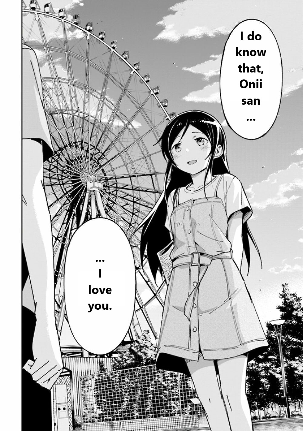 Ore no Imouto ga Konna ni Kawaii Wake ga Nai - Ayase IF Chapter 5 page 18 - Chapter 5
