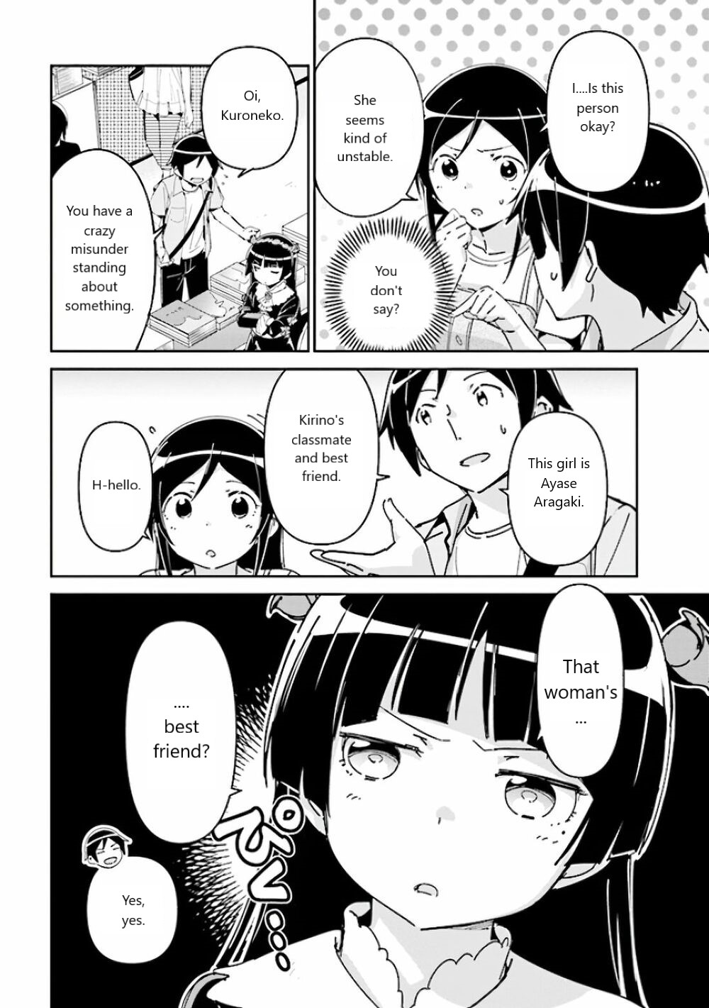 Ore no Imouto ga Konna ni Kawaii Wake ga Nai - Ayase IF Chapter 5 page 4 - Chapter 5