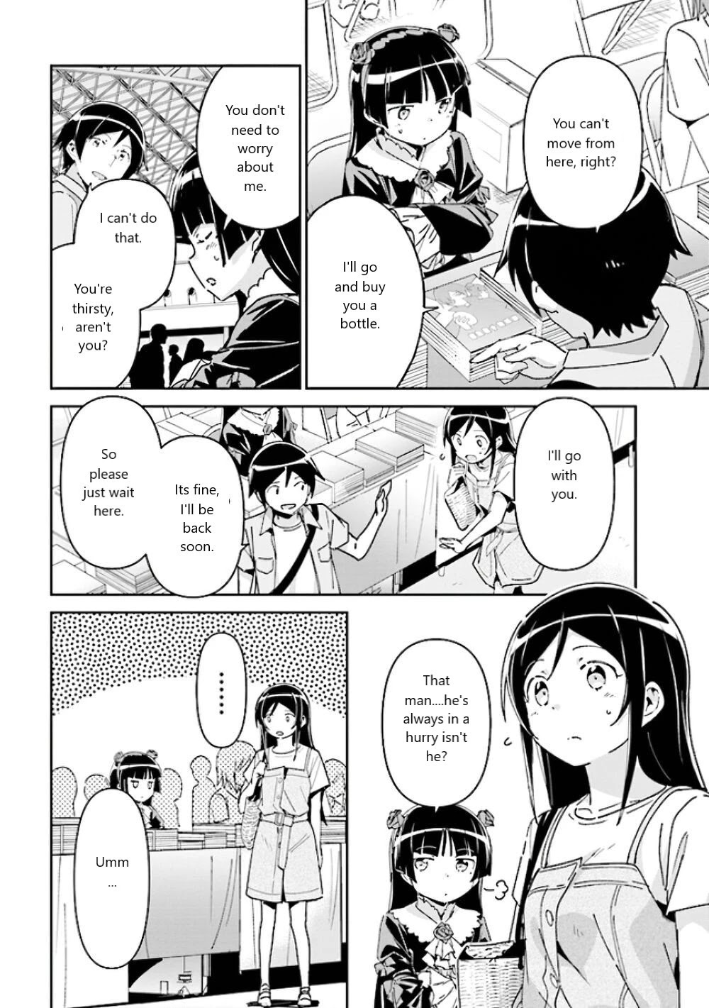 Ore no Imouto ga Konna ni Kawaii Wake ga Nai - Ayase IF Chapter 5 page 8 - Chapter 5
