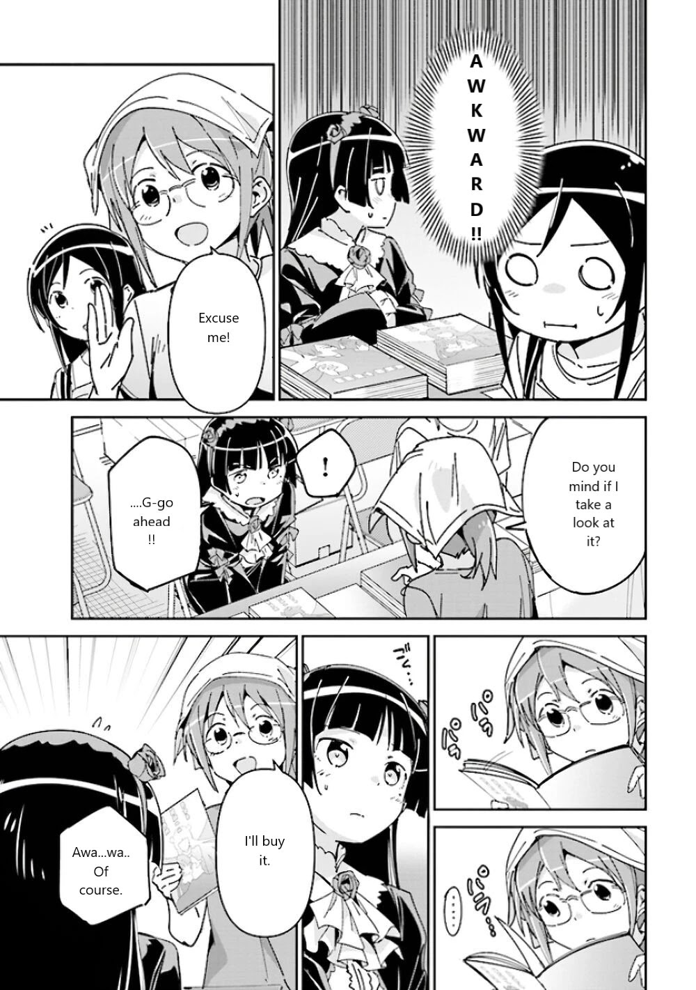 Ore no Imouto ga Konna ni Kawaii Wake ga Nai - Ayase IF Chapter 5 page 9 - Chapter 5