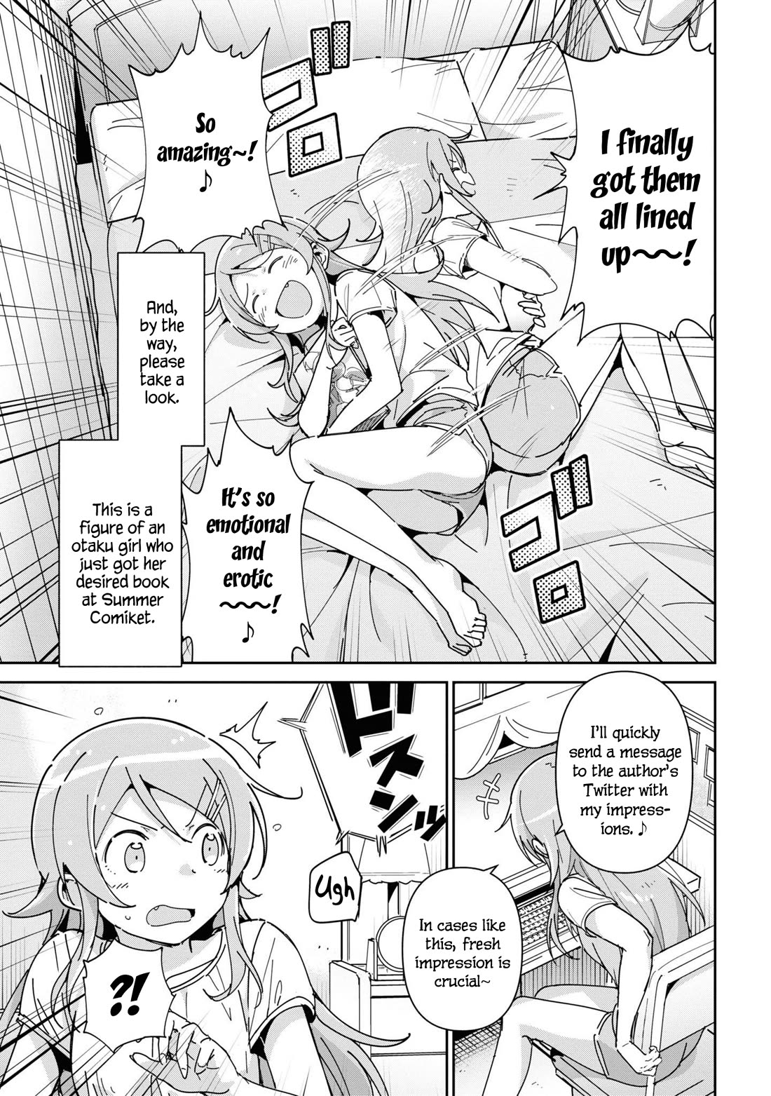 Ore no Imouto ga Konna ni Kawaii Wake ga Nai - Ayase IF Chapter 6 page 10 - Chapter 6