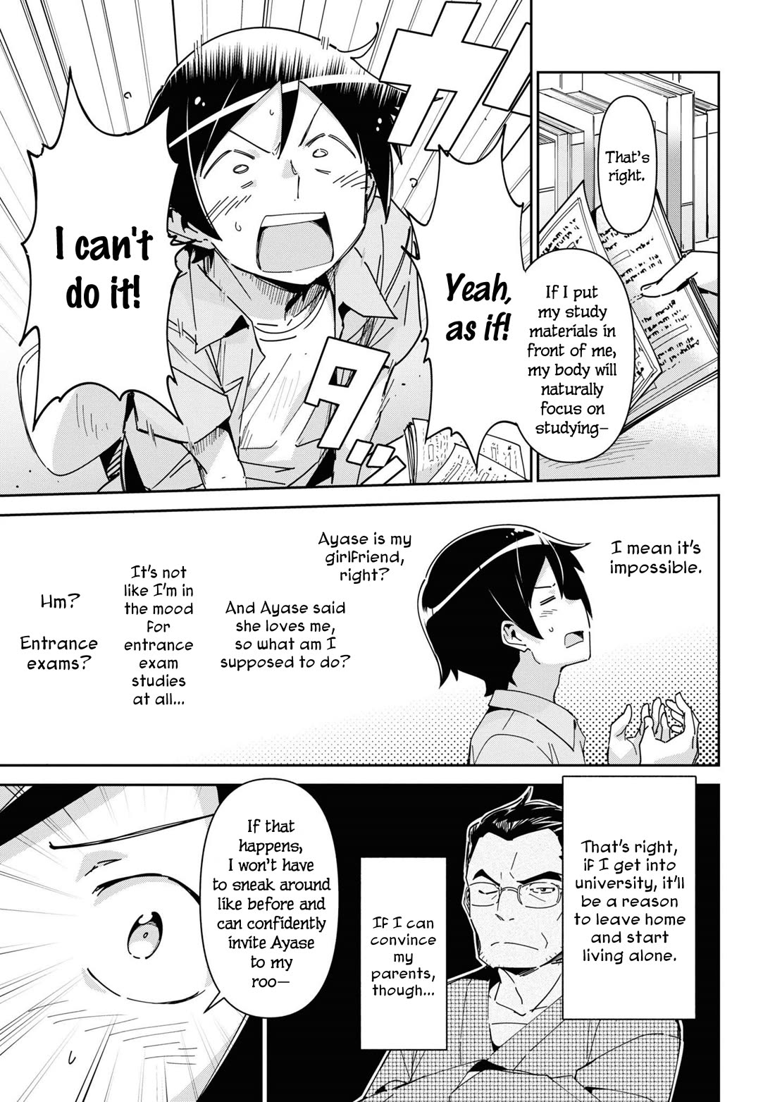 Ore no Imouto ga Konna ni Kawaii Wake ga Nai - Ayase IF Chapter 6 page 12 - Chapter 6
