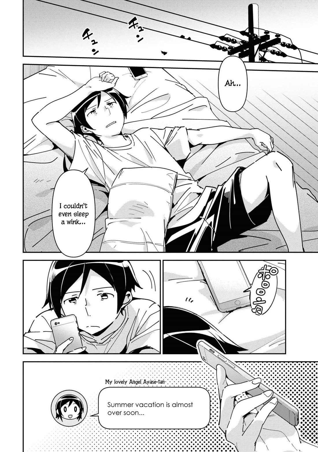 Ore no Imouto ga Konna ni Kawaii Wake ga Nai - Ayase IF Chapter 6 page 15 - Chapter 6