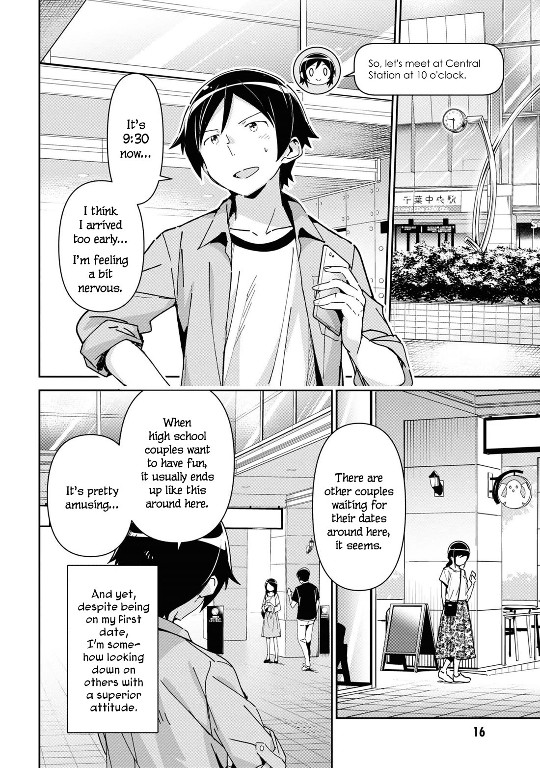 Ore no Imouto ga Konna ni Kawaii Wake ga Nai - Ayase IF Chapter 6 page 17 - Chapter 6