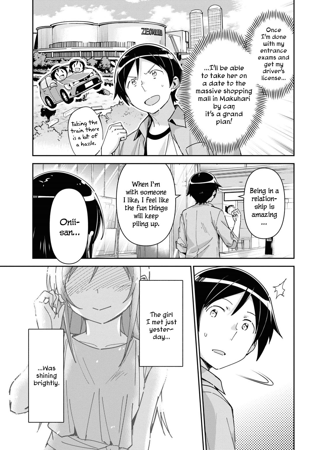 Ore no Imouto ga Konna ni Kawaii Wake ga Nai - Ayase IF Chapter 6 page 18 - Chapter 6
