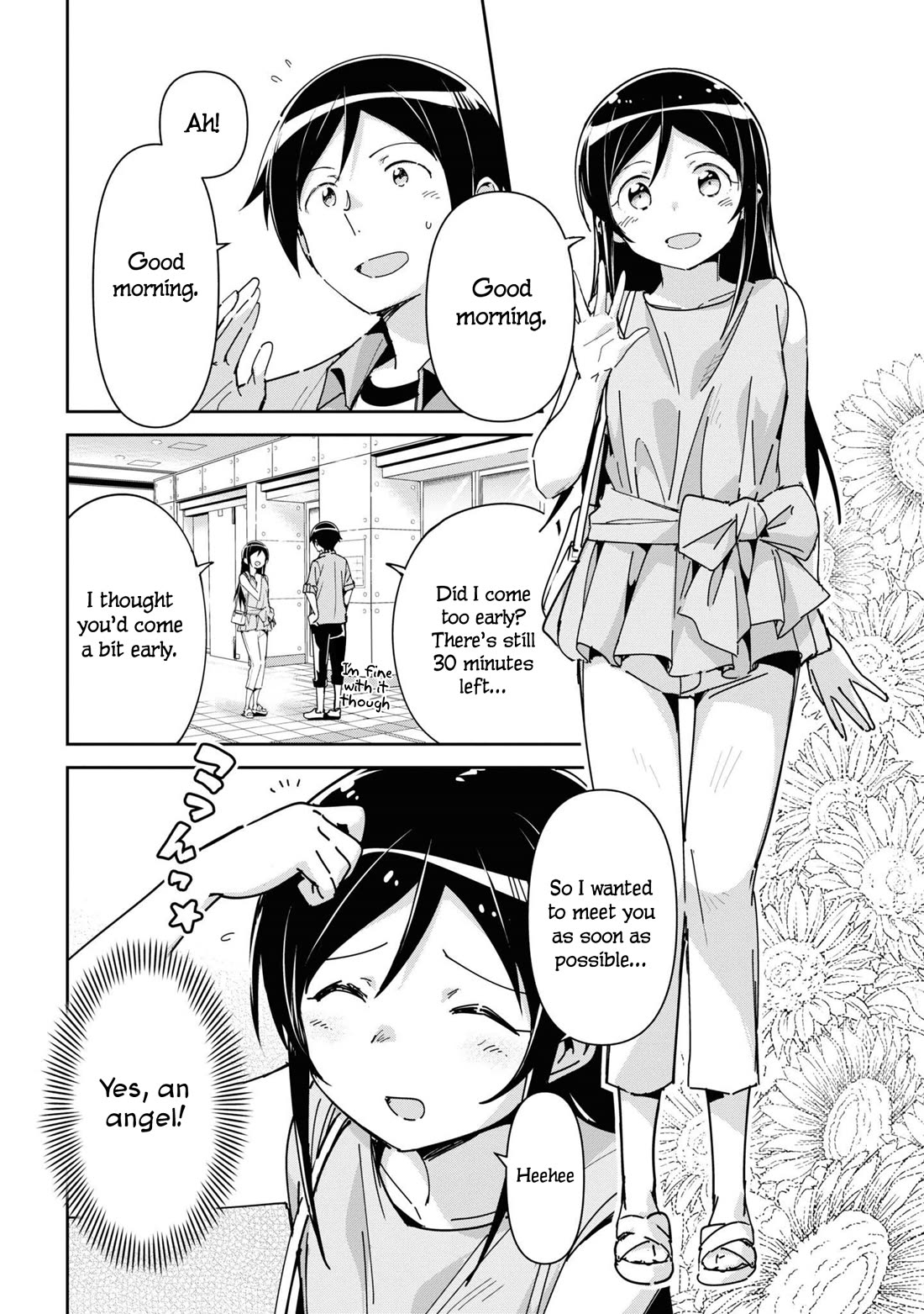 Ore no Imouto ga Konna ni Kawaii Wake ga Nai - Ayase IF Chapter 6 page 19 - Chapter 6