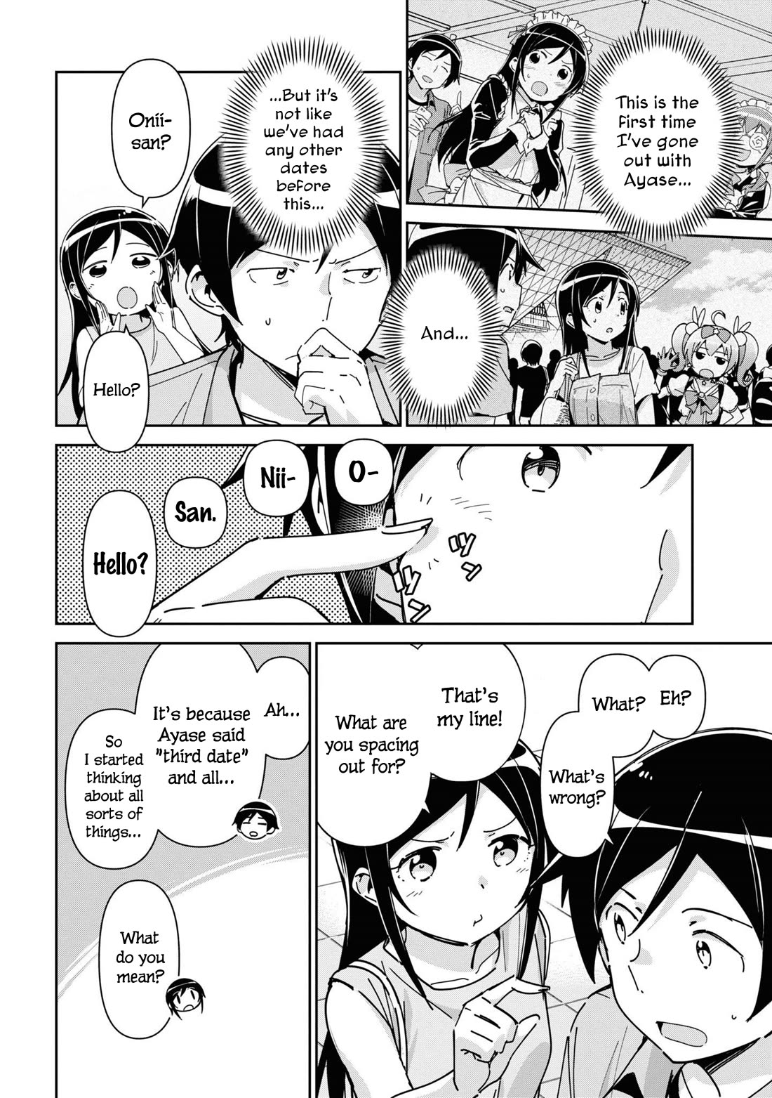 Ore no Imouto ga Konna ni Kawaii Wake ga Nai - Ayase IF Chapter 6 page 21 - Chapter 6