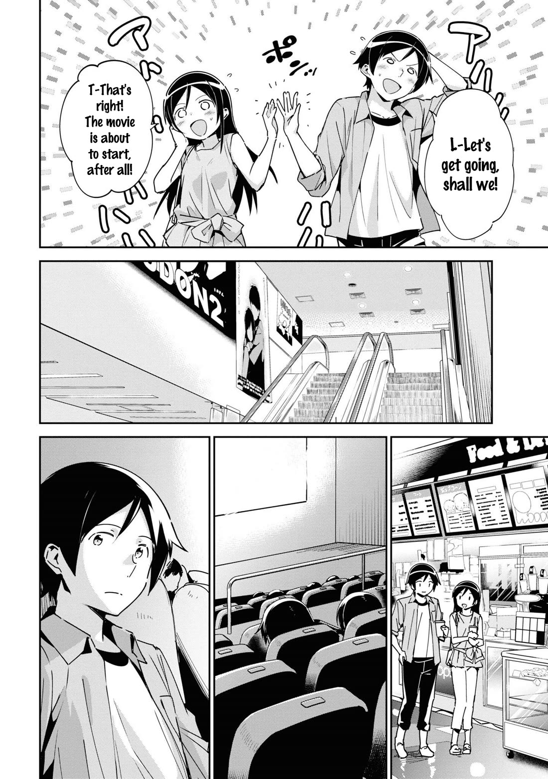 Ore no Imouto ga Konna ni Kawaii Wake ga Nai - Ayase IF Chapter 6 page 23 - Chapter 6