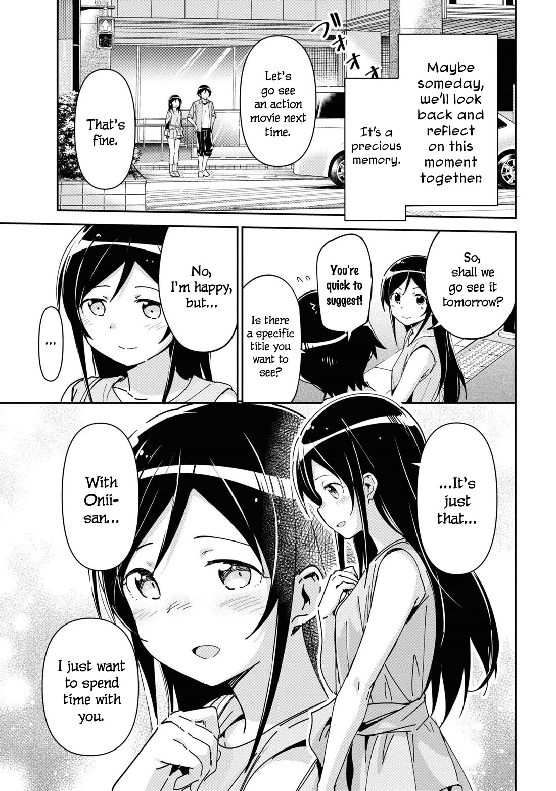 Ore no Imouto ga Konna ni Kawaii Wake ga Nai - Ayase IF Chapter 6 page 26 - Chapter 6
