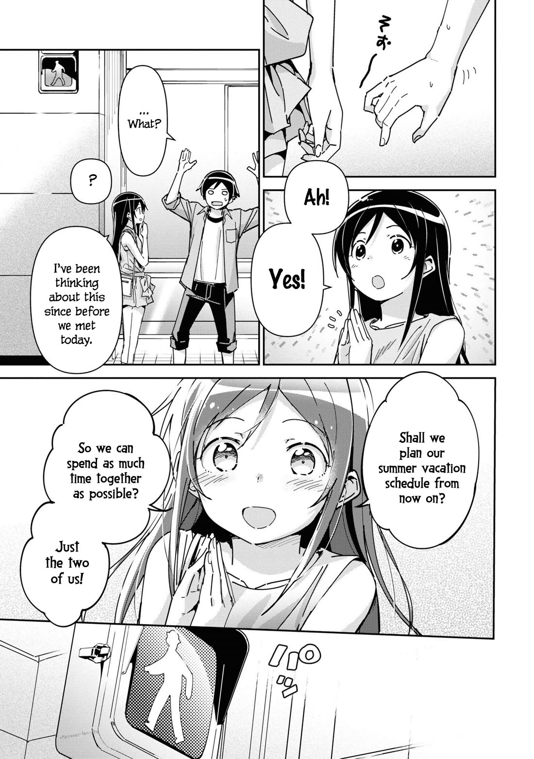 Ore no Imouto ga Konna ni Kawaii Wake ga Nai - Ayase IF Chapter 6 page 28 - Chapter 6