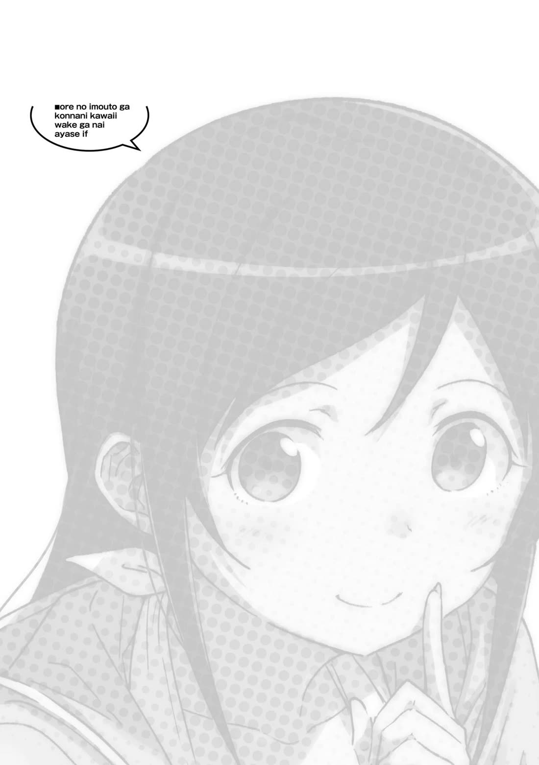 Ore no Imouto ga Konna ni Kawaii Wake ga Nai - Ayase IF Chapter 6 page 30 - Chapter 6