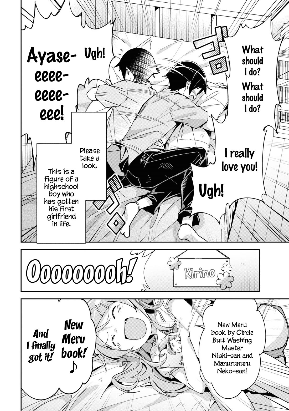 Ore no Imouto ga Konna ni Kawaii Wake ga Nai - Ayase IF Chapter 6 page 9 - Chapter 6