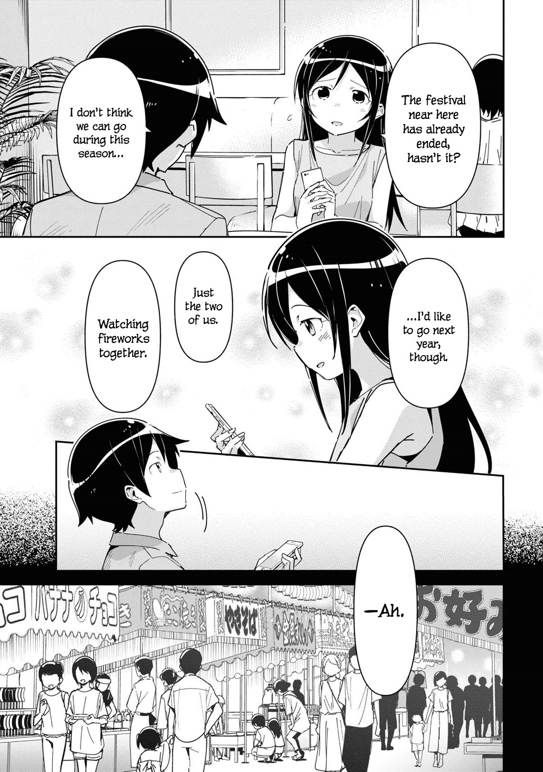 Ore no Imouto ga Konna ni Kawaii Wake ga Nai - Ayase IF Chapter 7 page 11 - Chapter 7