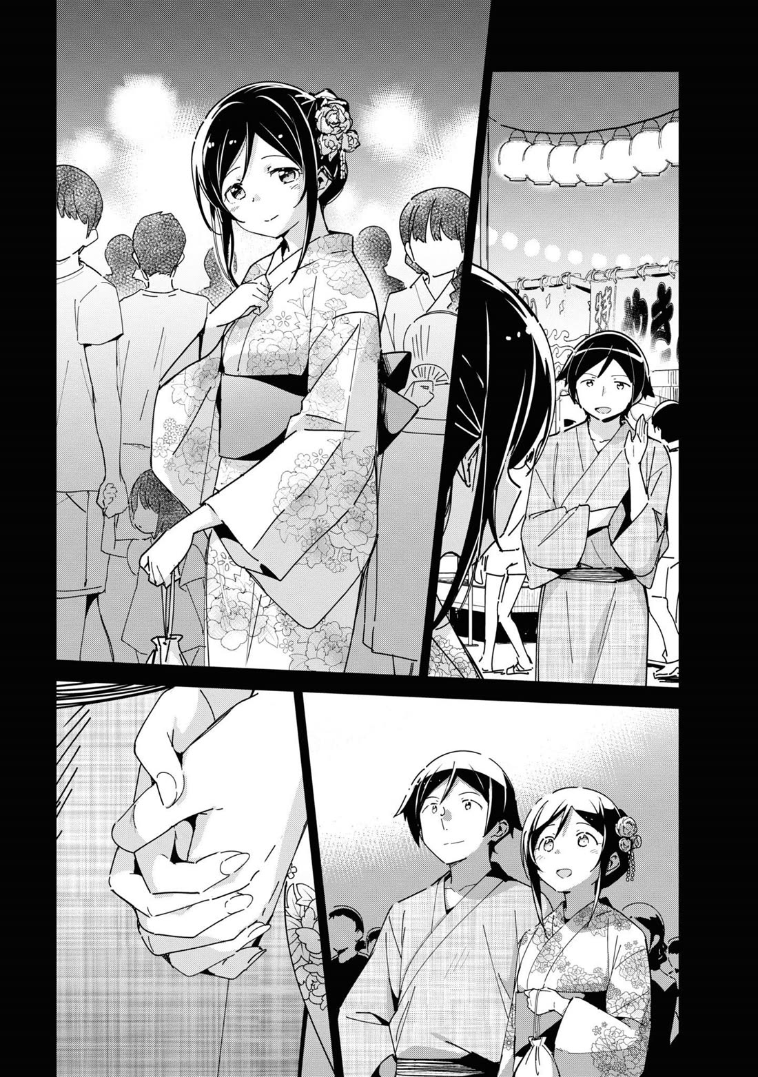 Ore no Imouto ga Konna ni Kawaii Wake ga Nai - Ayase IF Chapter 7 page 12 - Chapter 7