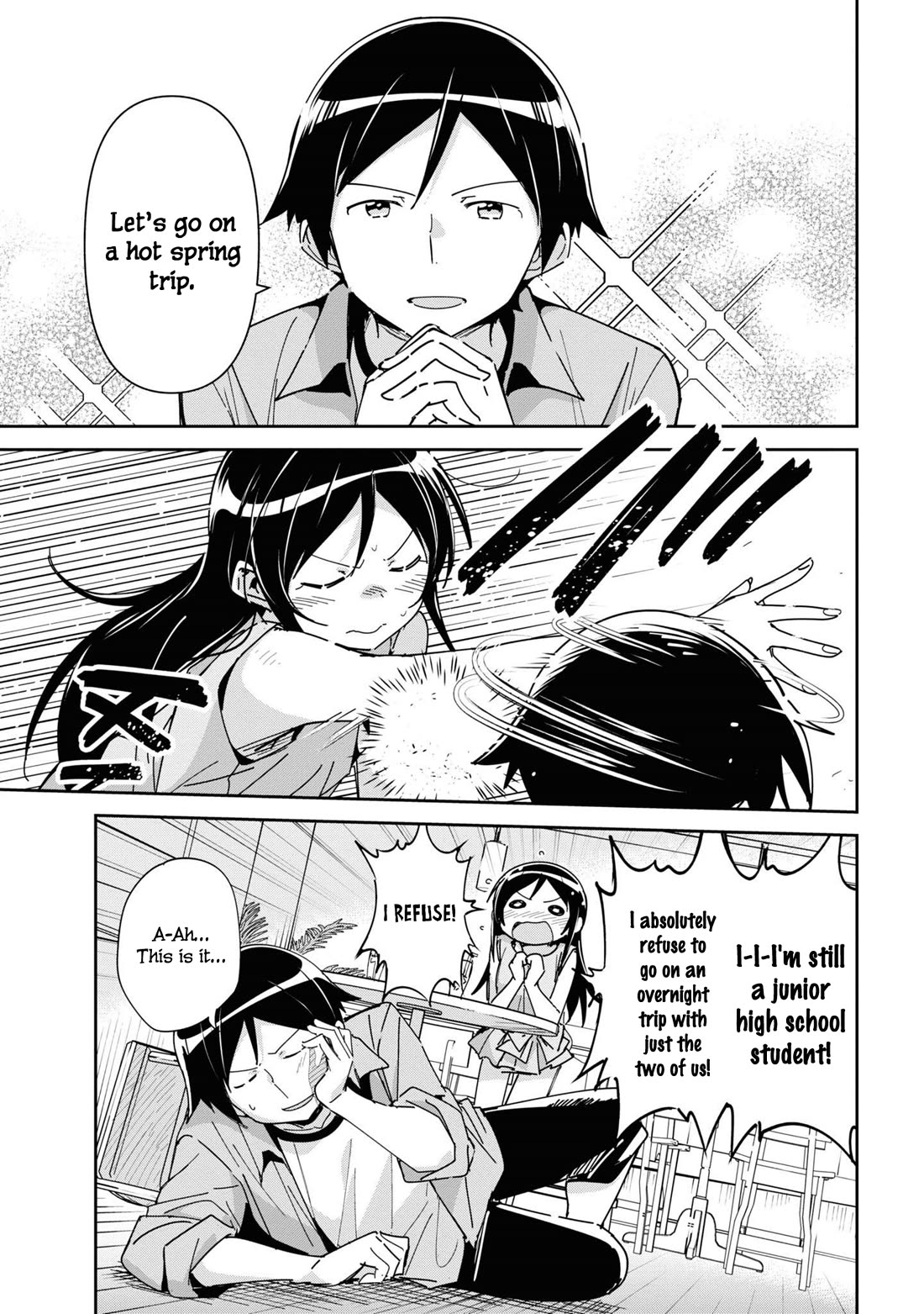 Ore no Imouto ga Konna ni Kawaii Wake ga Nai - Ayase IF Chapter 7 page 15 - Chapter 7