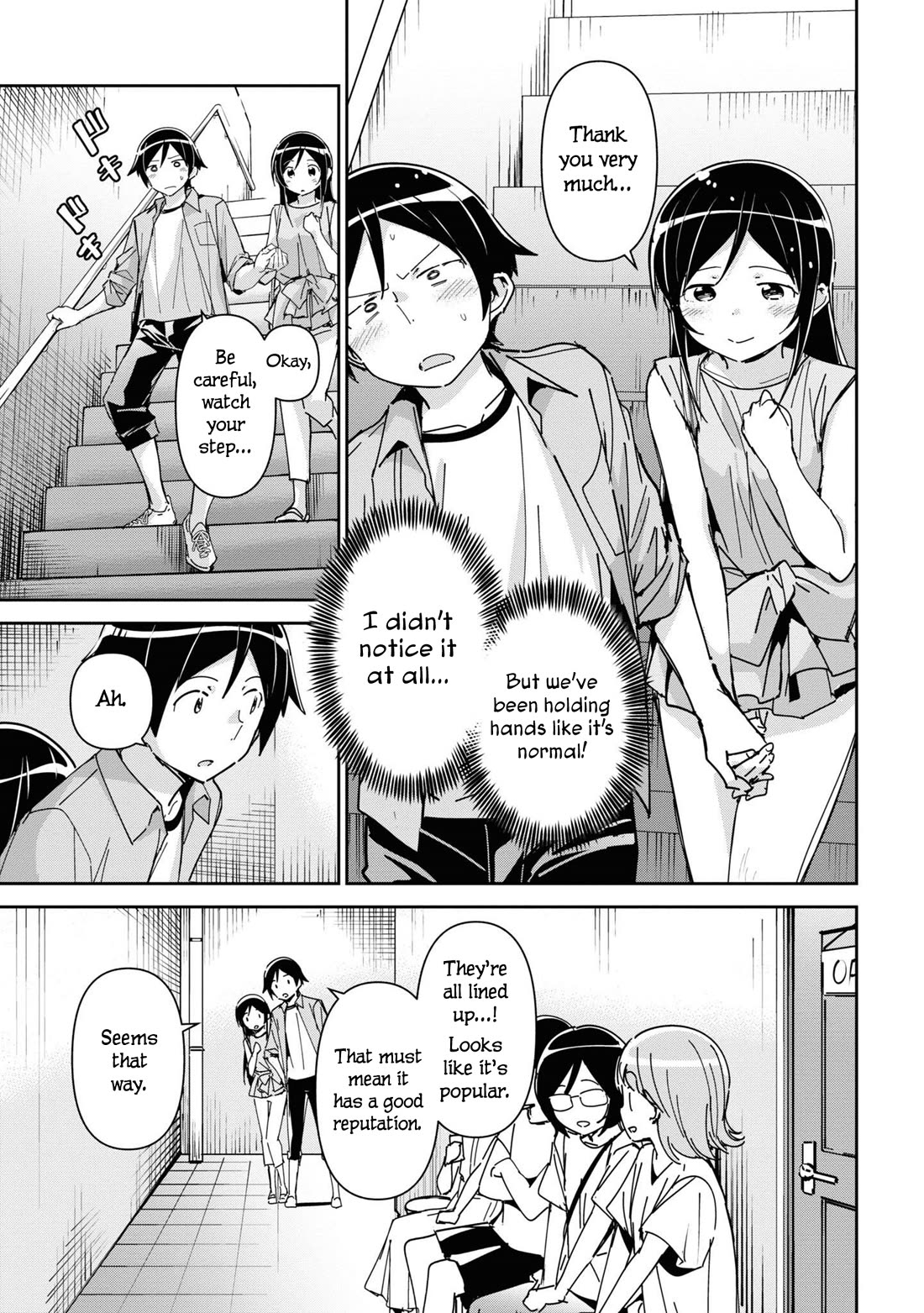 Ore no Imouto ga Konna ni Kawaii Wake ga Nai - Ayase IF Chapter 7 page 17 - Chapter 7