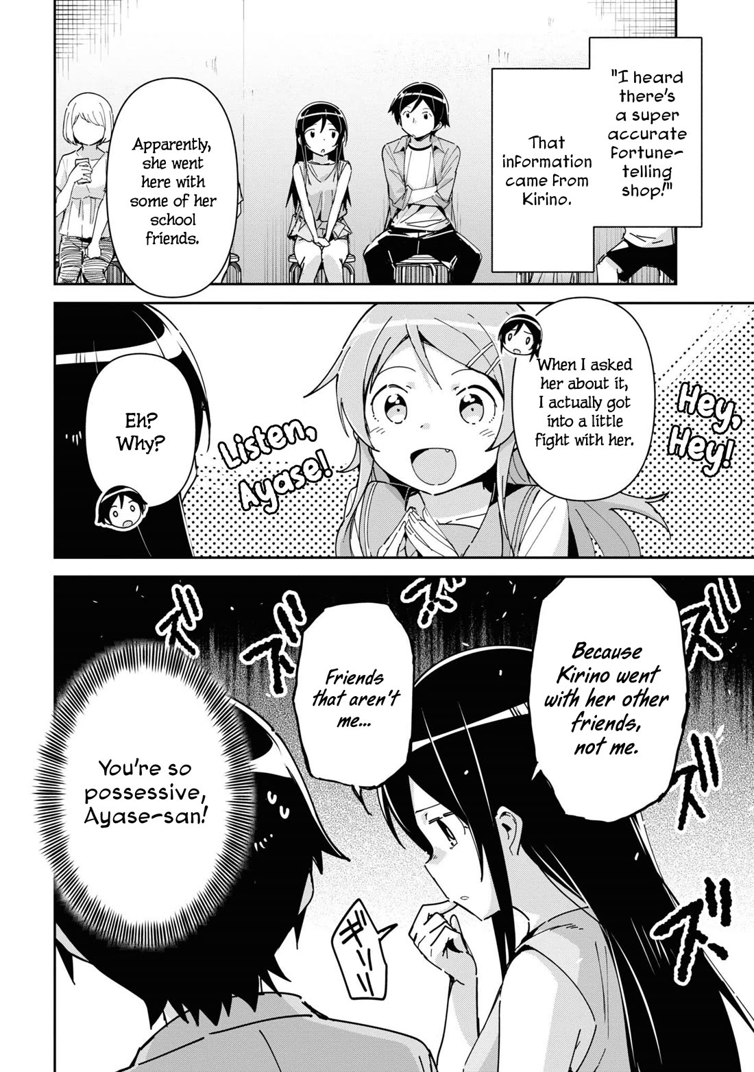 Ore no Imouto ga Konna ni Kawaii Wake ga Nai - Ayase IF Chapter 7 page 18 - Chapter 7
