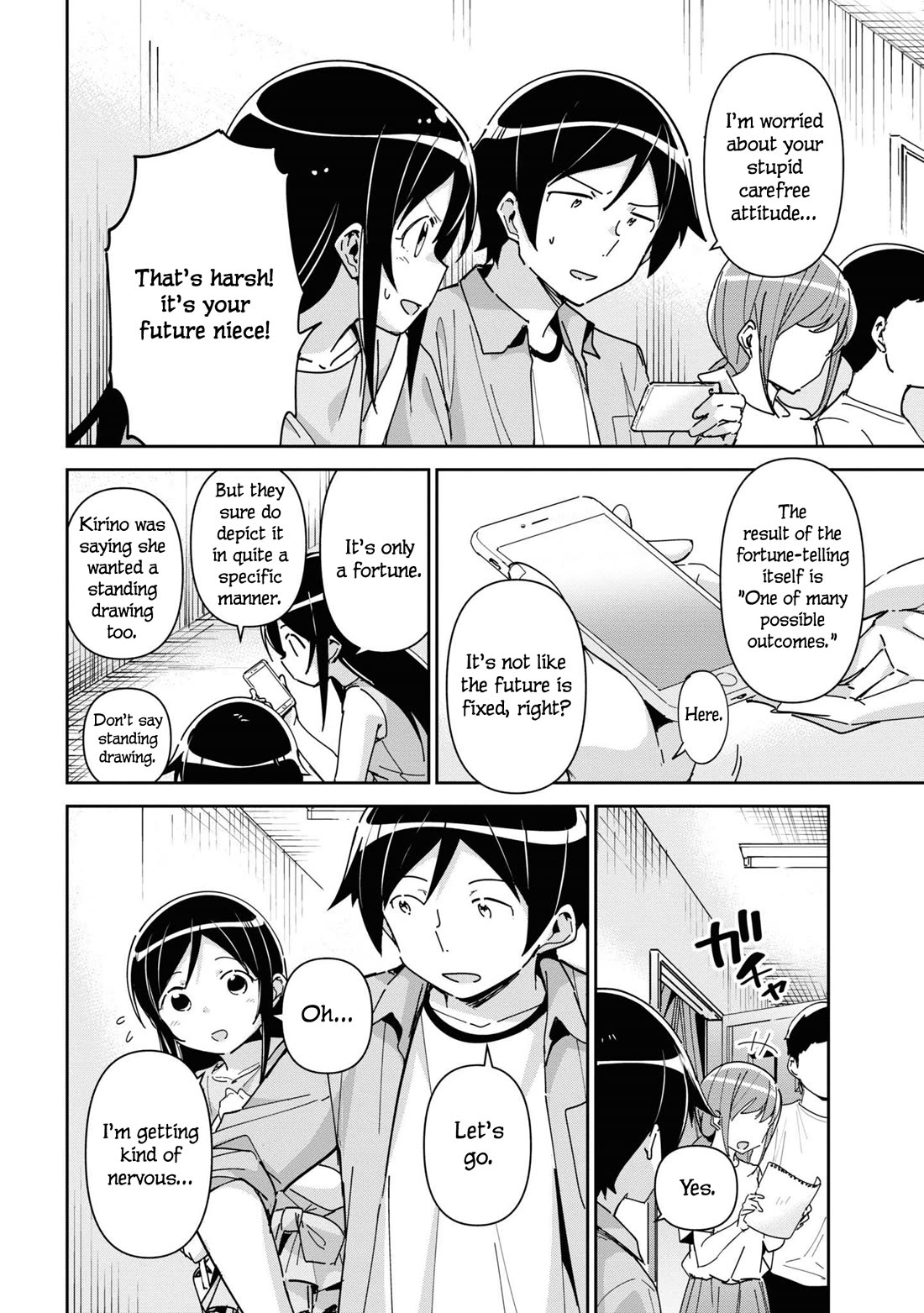Ore no Imouto ga Konna ni Kawaii Wake ga Nai - Ayase IF Chapter 7 page 20 - Chapter 7