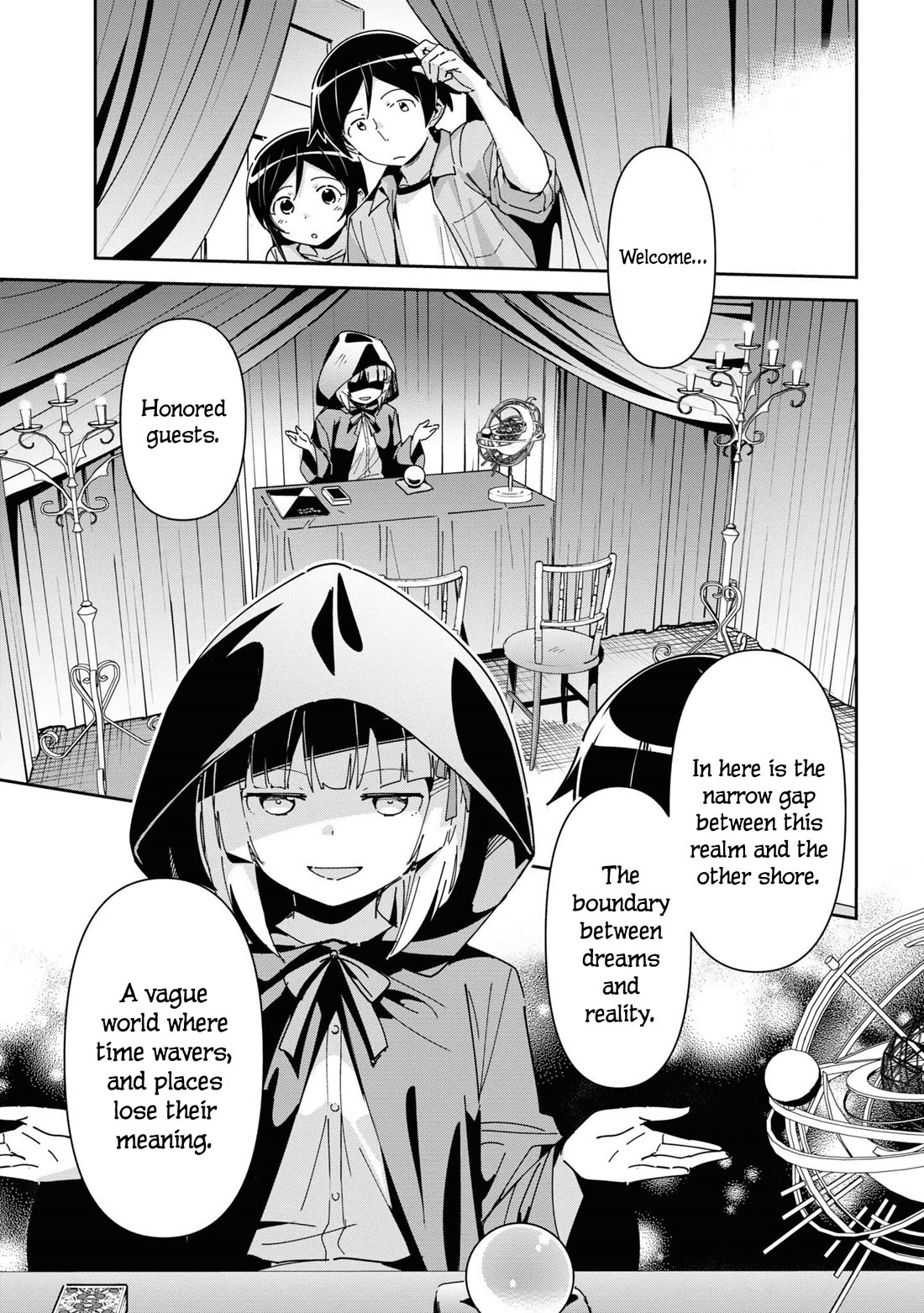 Ore no Imouto ga Konna ni Kawaii Wake ga Nai - Ayase IF Chapter 7 page 21 - Chapter 7