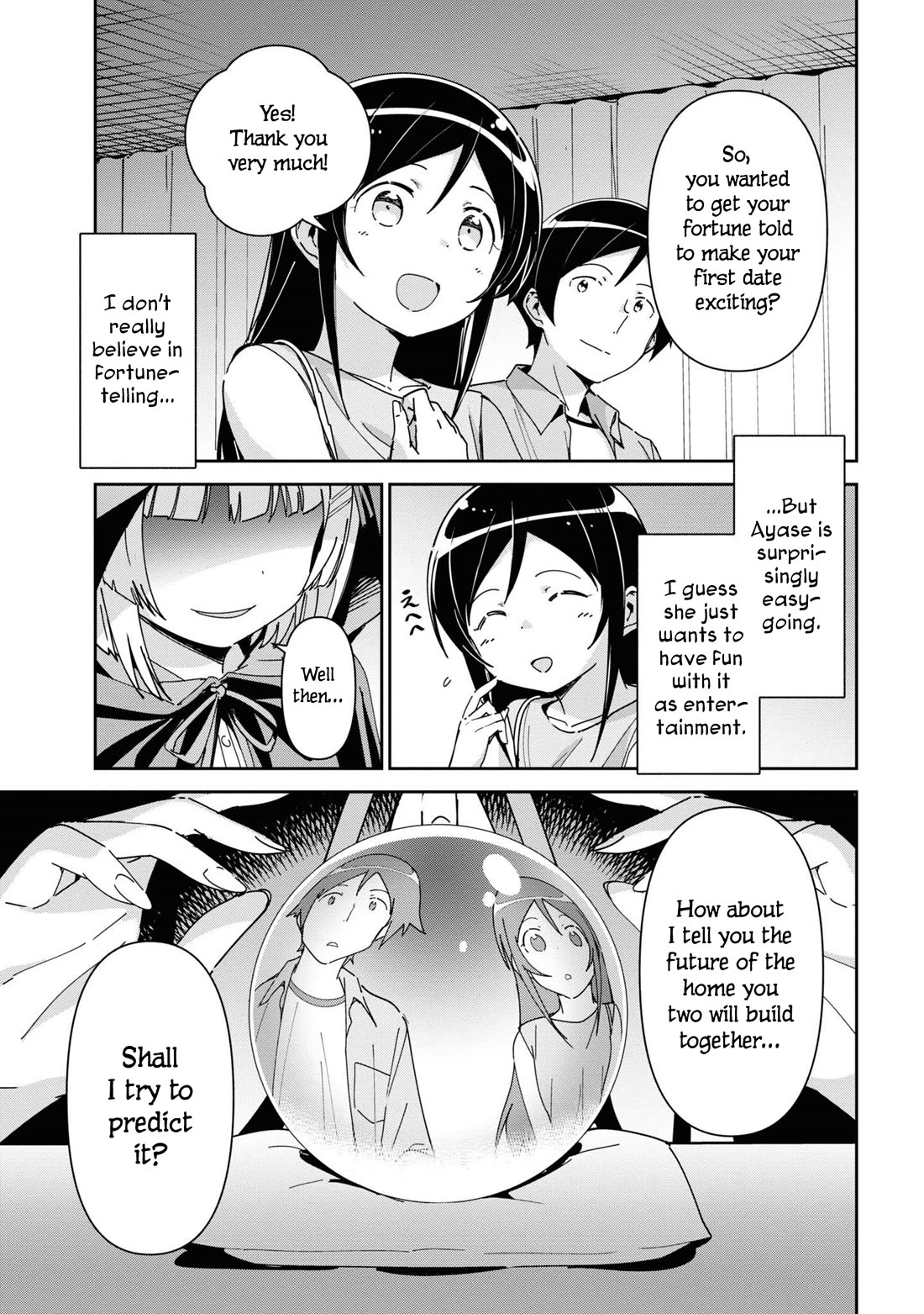 Ore no Imouto ga Konna ni Kawaii Wake ga Nai - Ayase IF Chapter 7 page 23 - Chapter 7