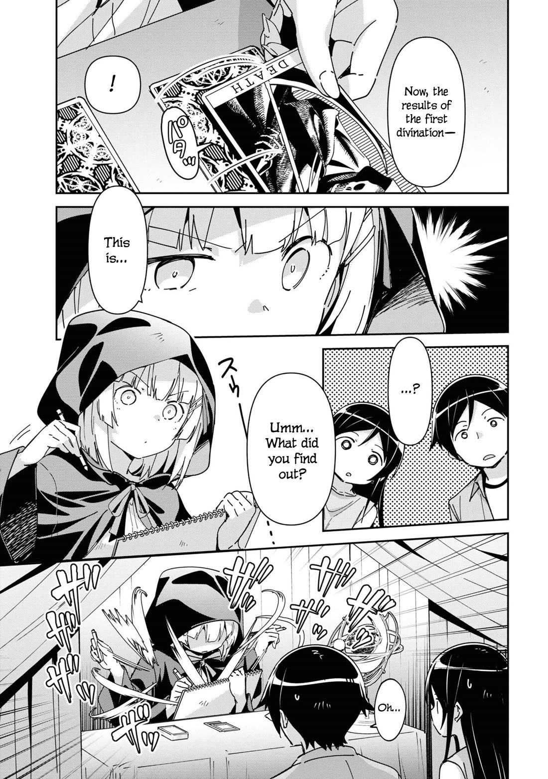 Ore no Imouto ga Konna ni Kawaii Wake ga Nai - Ayase IF Chapter 7 page 25 - Chapter 7