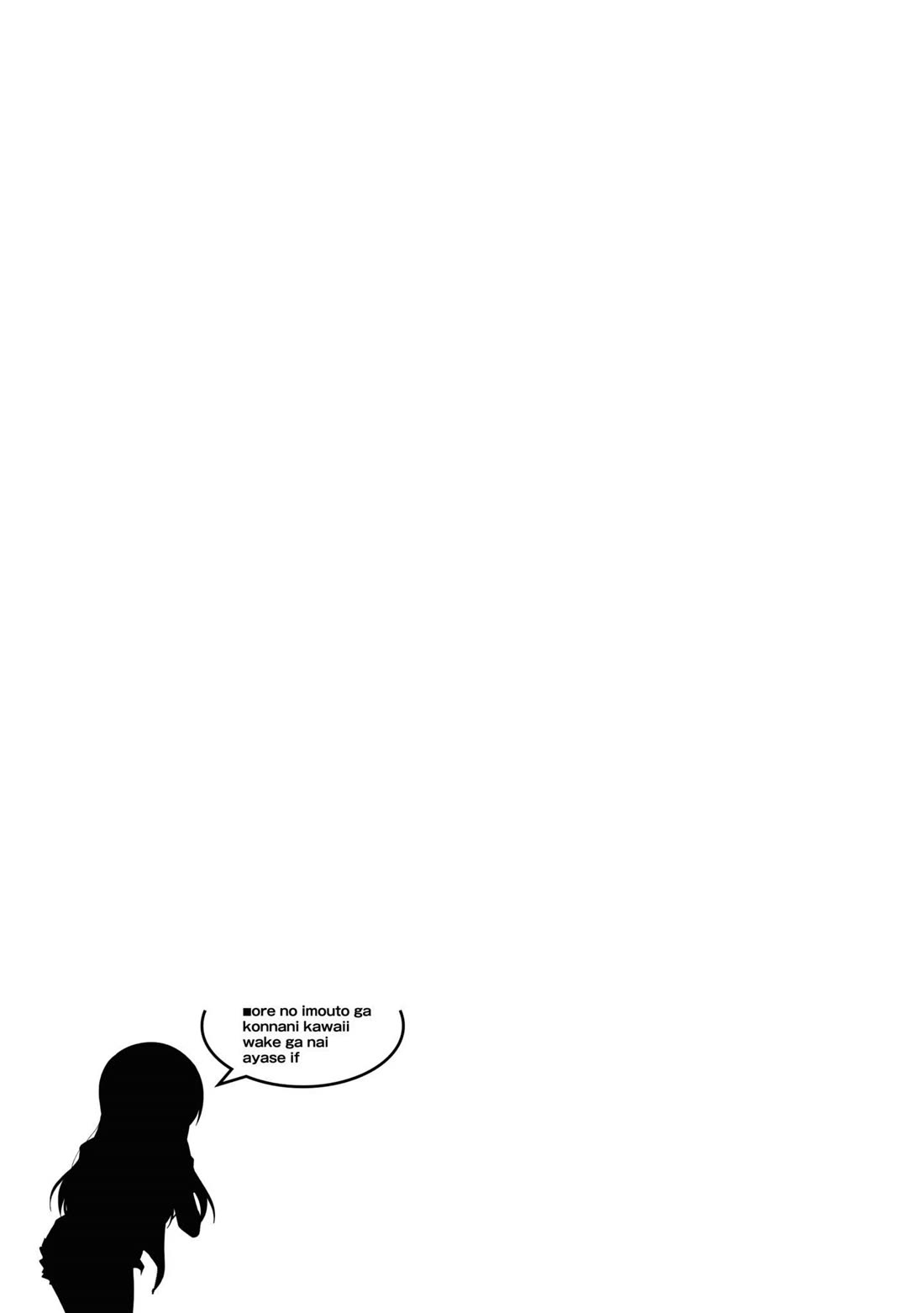 Ore no Imouto ga Konna ni Kawaii Wake ga Nai - Ayase IF Chapter 7 page 28 - Chapter 7