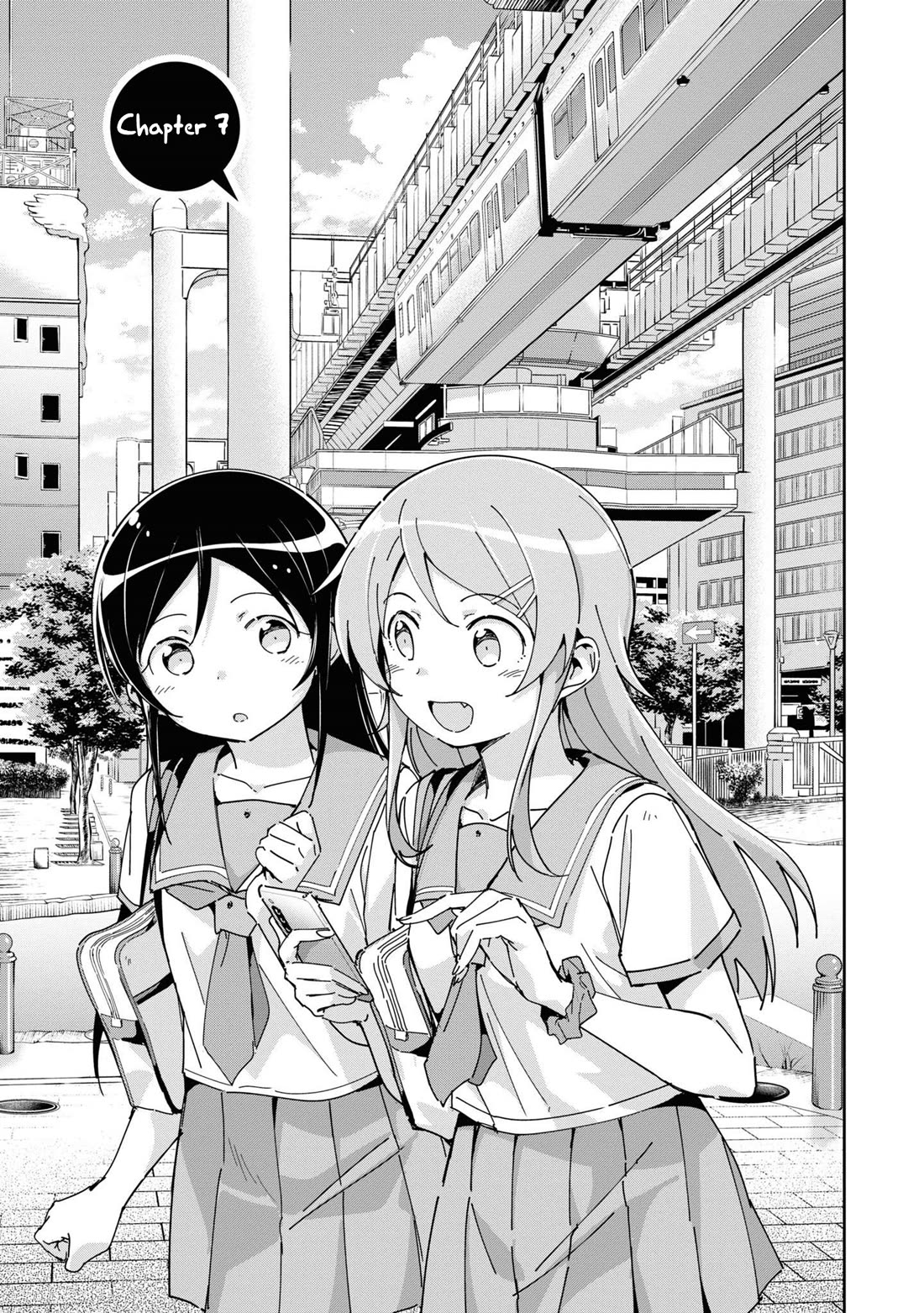 Ore no Imouto ga Konna ni Kawaii Wake ga Nai - Ayase IF Chapter 7 page 3 - Chapter 7