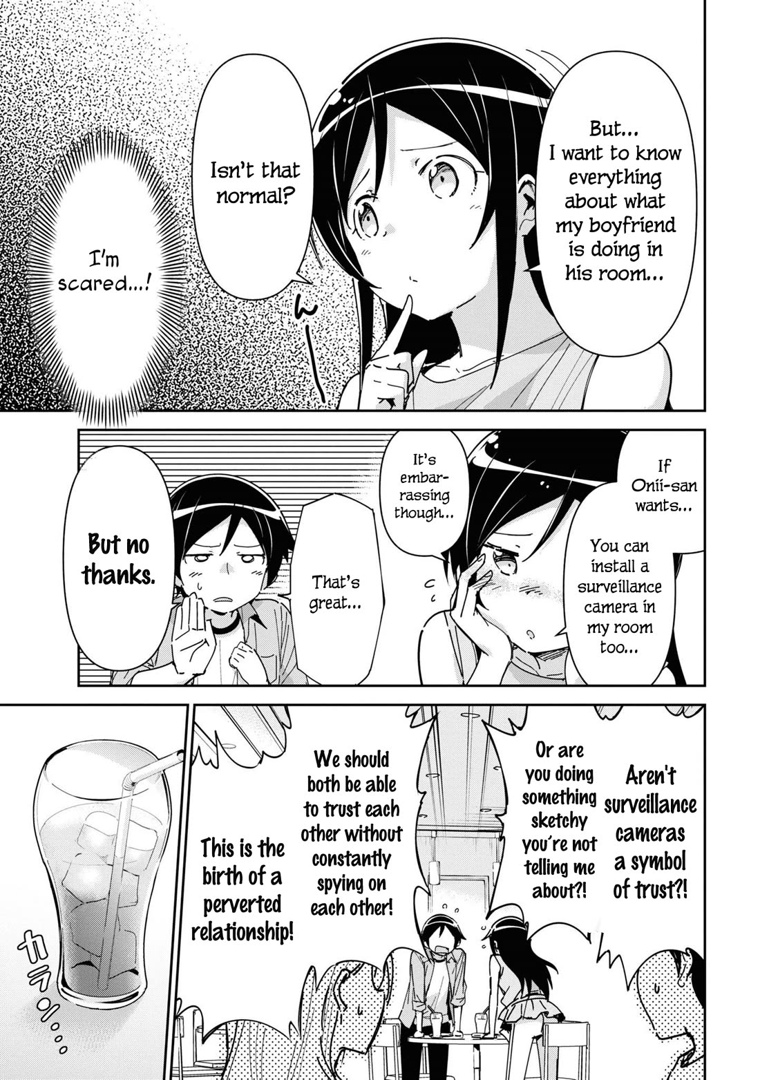 Ore no Imouto ga Konna ni Kawaii Wake ga Nai - Ayase IF Chapter 7 page 5 - Chapter 7