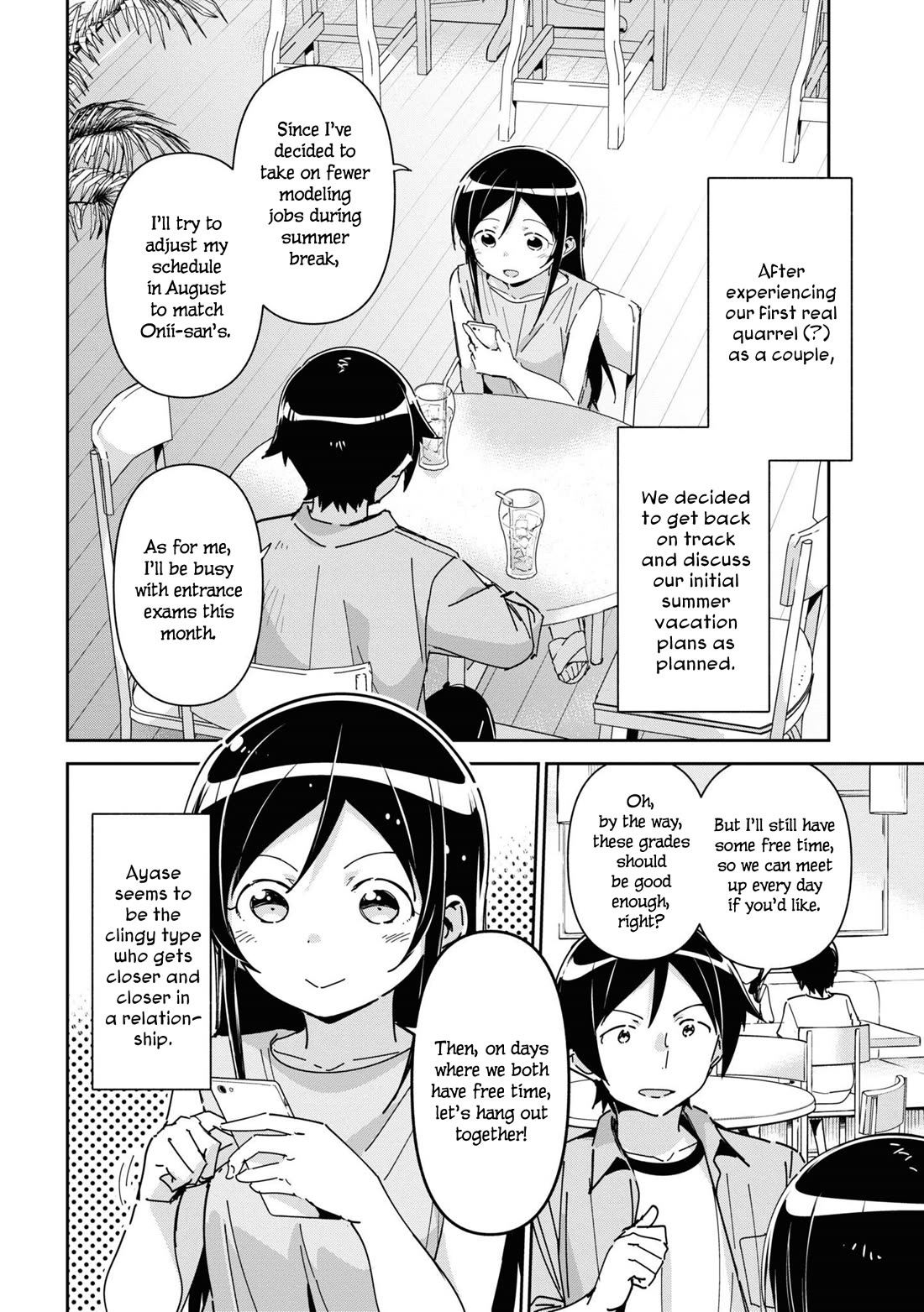 Ore no Imouto ga Konna ni Kawaii Wake ga Nai - Ayase IF Chapter 7 page 6 - Chapter 7