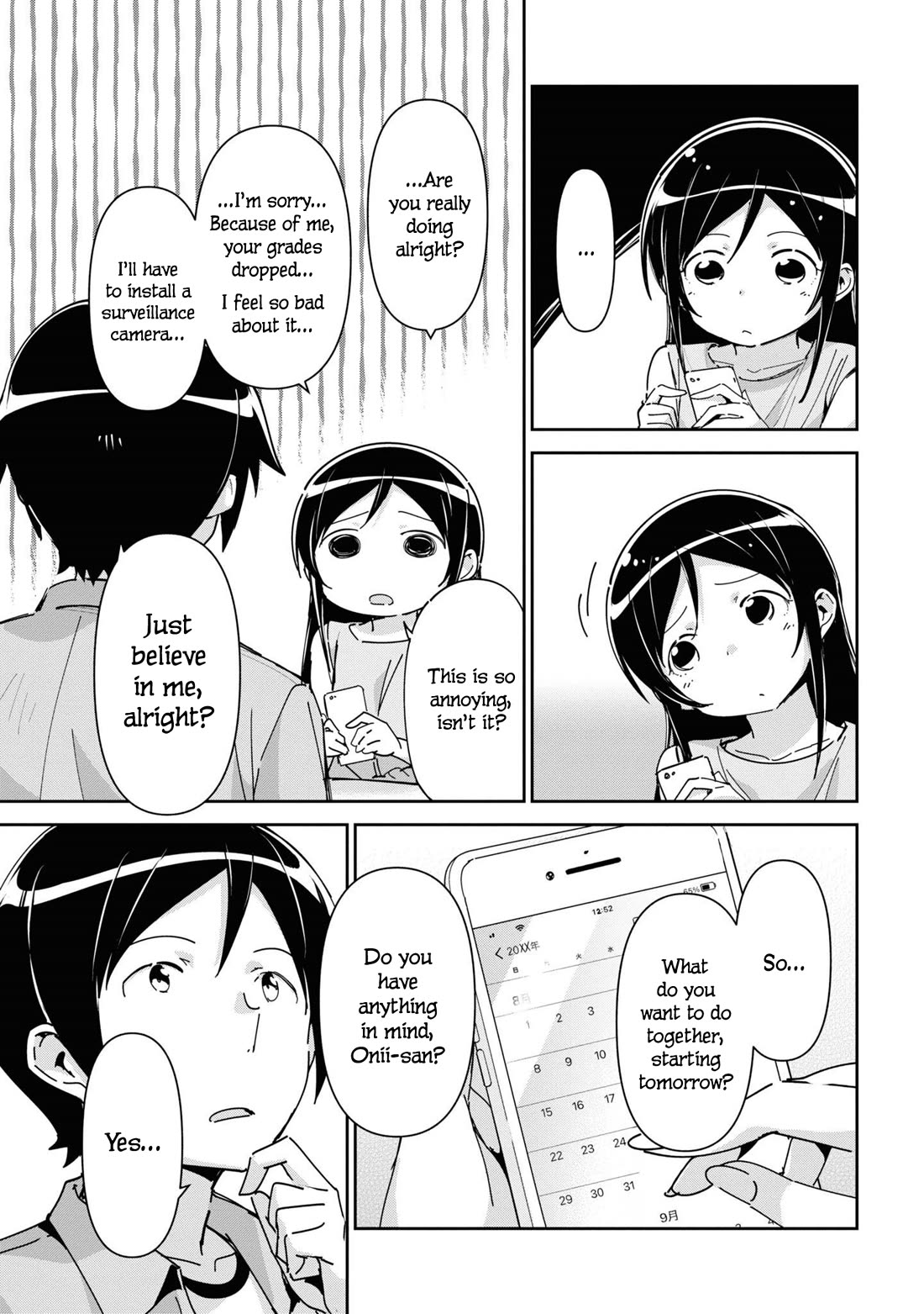 Ore no Imouto ga Konna ni Kawaii Wake ga Nai - Ayase IF Chapter 7 page 7 - Chapter 7
