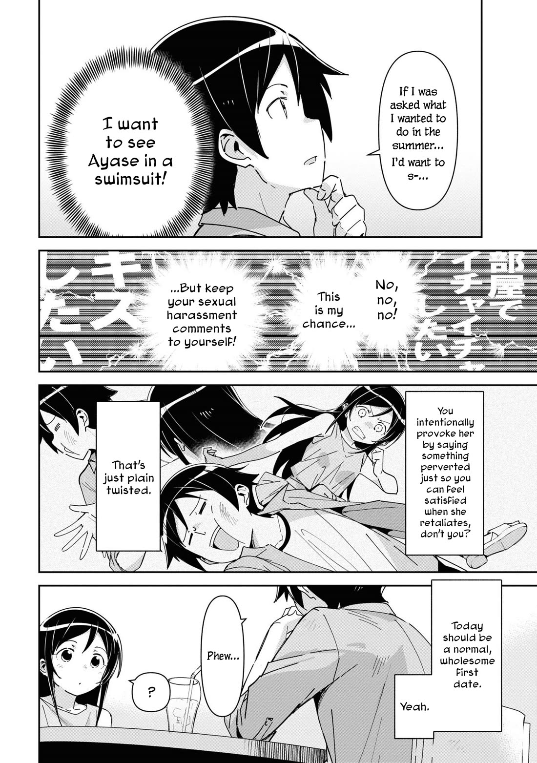 Ore no Imouto ga Konna ni Kawaii Wake ga Nai - Ayase IF Chapter 7 page 8 - Chapter 7