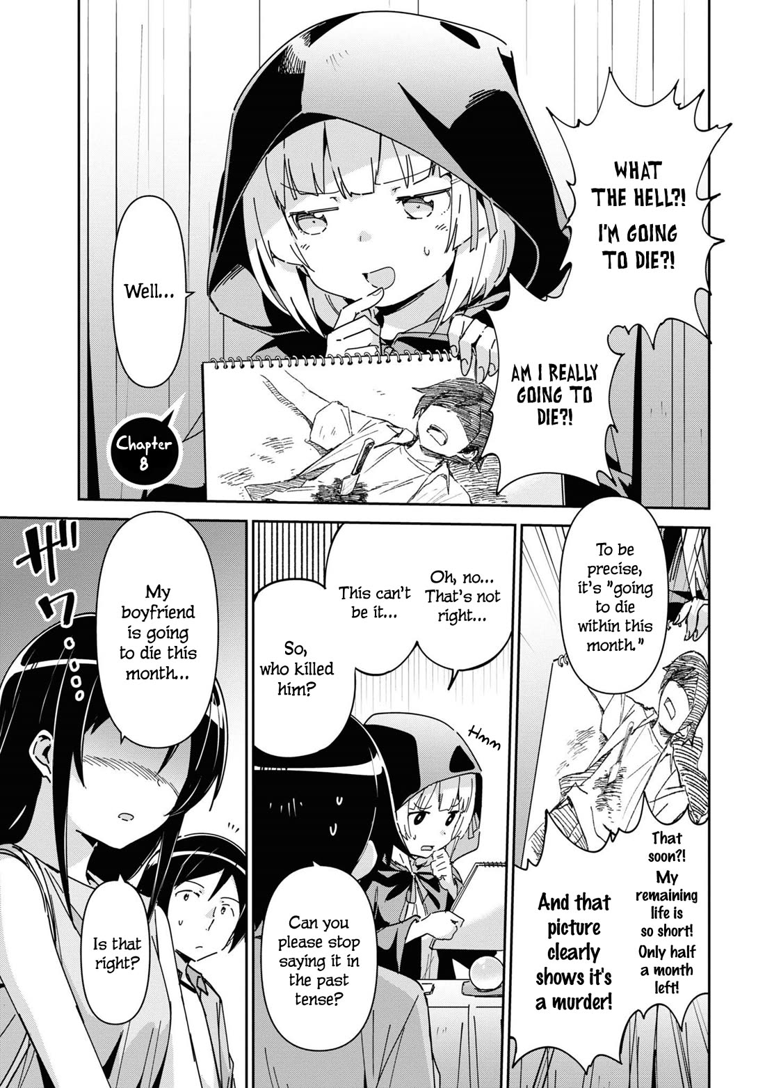 Ore no Imouto ga Konna ni Kawaii Wake ga Nai - Ayase IF Chapter 8 page 1 - Chapter 8