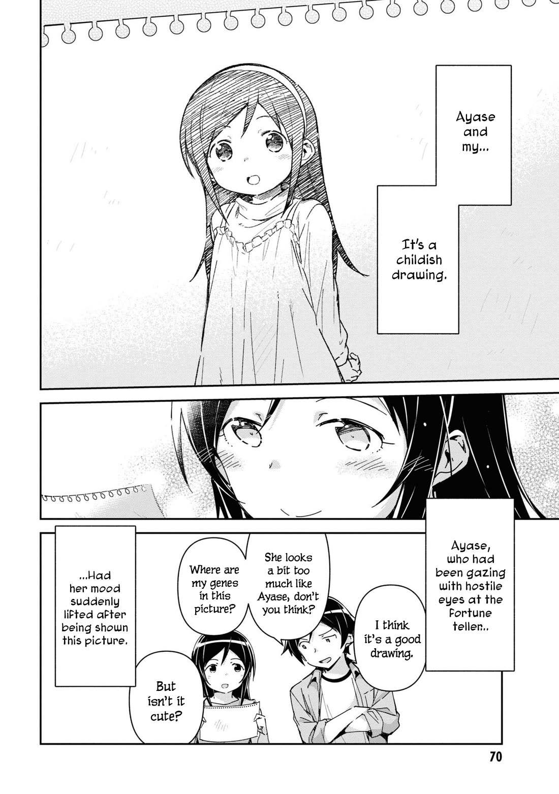 Ore no Imouto ga Konna ni Kawaii Wake ga Nai - Ayase IF Chapter 8 page 12 - Chapter 8