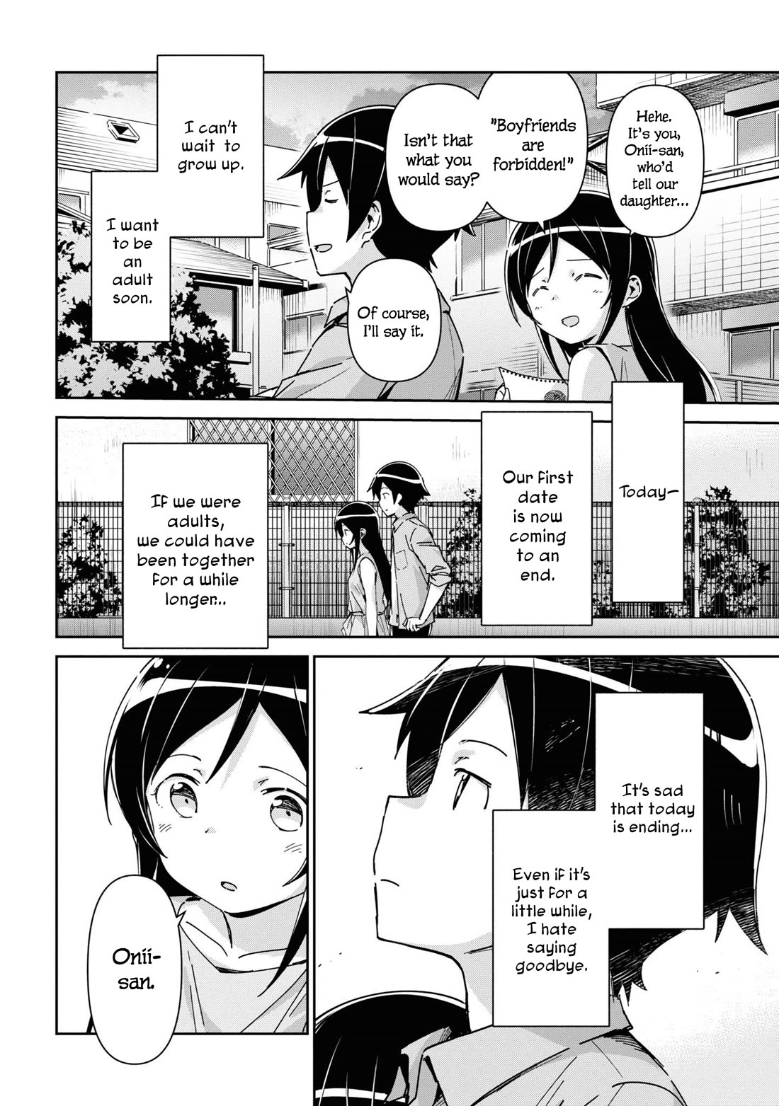 Ore no Imouto ga Konna ni Kawaii Wake ga Nai - Ayase IF Chapter 8 page 14 - Chapter 8