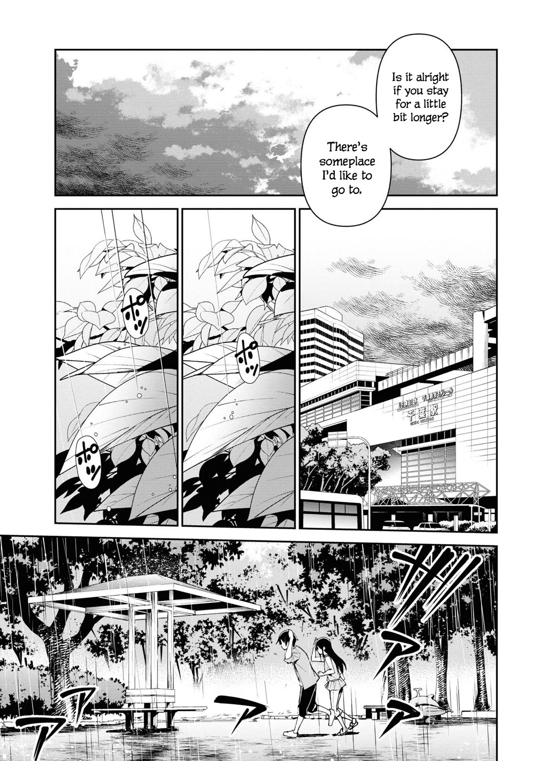Ore no Imouto ga Konna ni Kawaii Wake ga Nai - Ayase IF Chapter 8 page 15 - Chapter 8