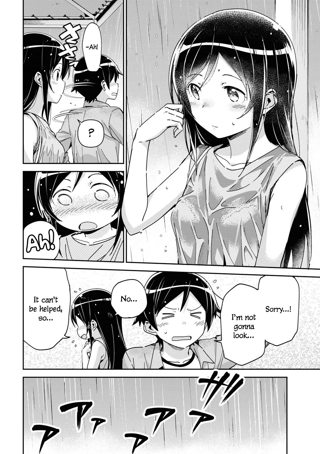 Ore no Imouto ga Konna ni Kawaii Wake ga Nai - Ayase IF Chapter 8 page 18 - Chapter 8