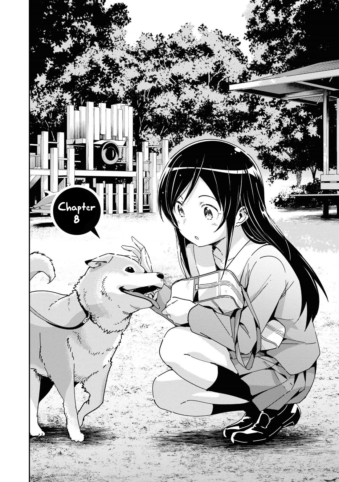 Ore no Imouto ga Konna ni Kawaii Wake ga Nai - Ayase IF Chapter 8 page 4 - Chapter 8