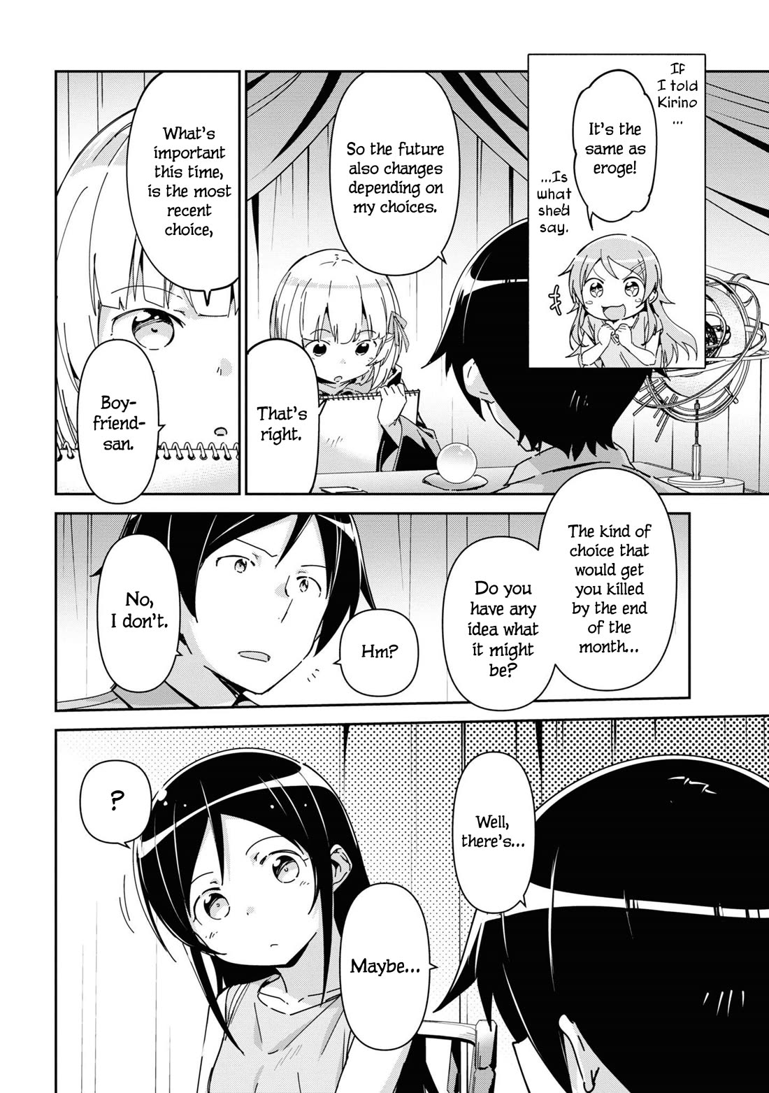 Ore no Imouto ga Konna ni Kawaii Wake ga Nai - Ayase IF Chapter 8 page 6 - Chapter 8