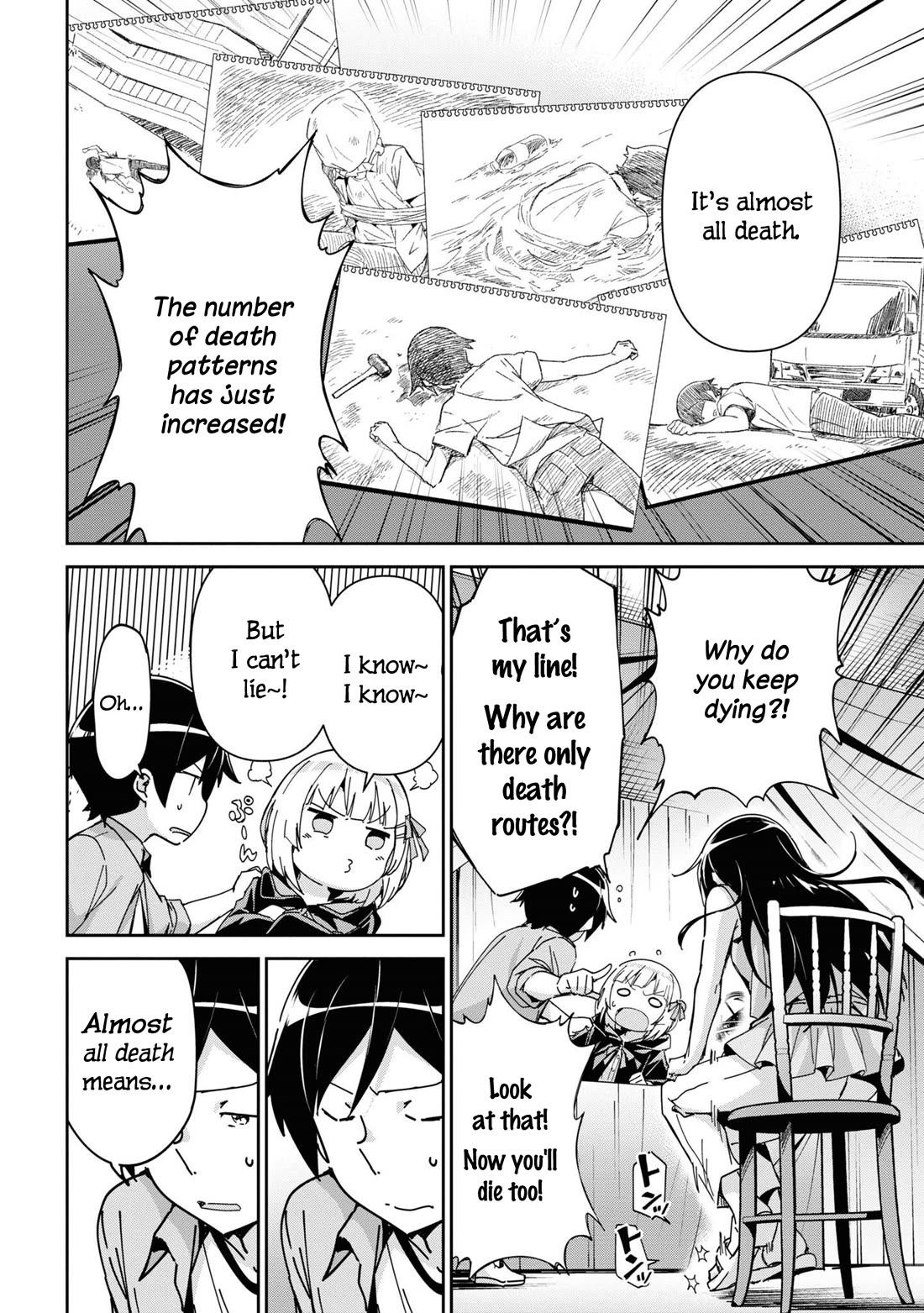 Ore no Imouto ga Konna ni Kawaii Wake ga Nai - Ayase IF Chapter 8 page 8 - Chapter 8