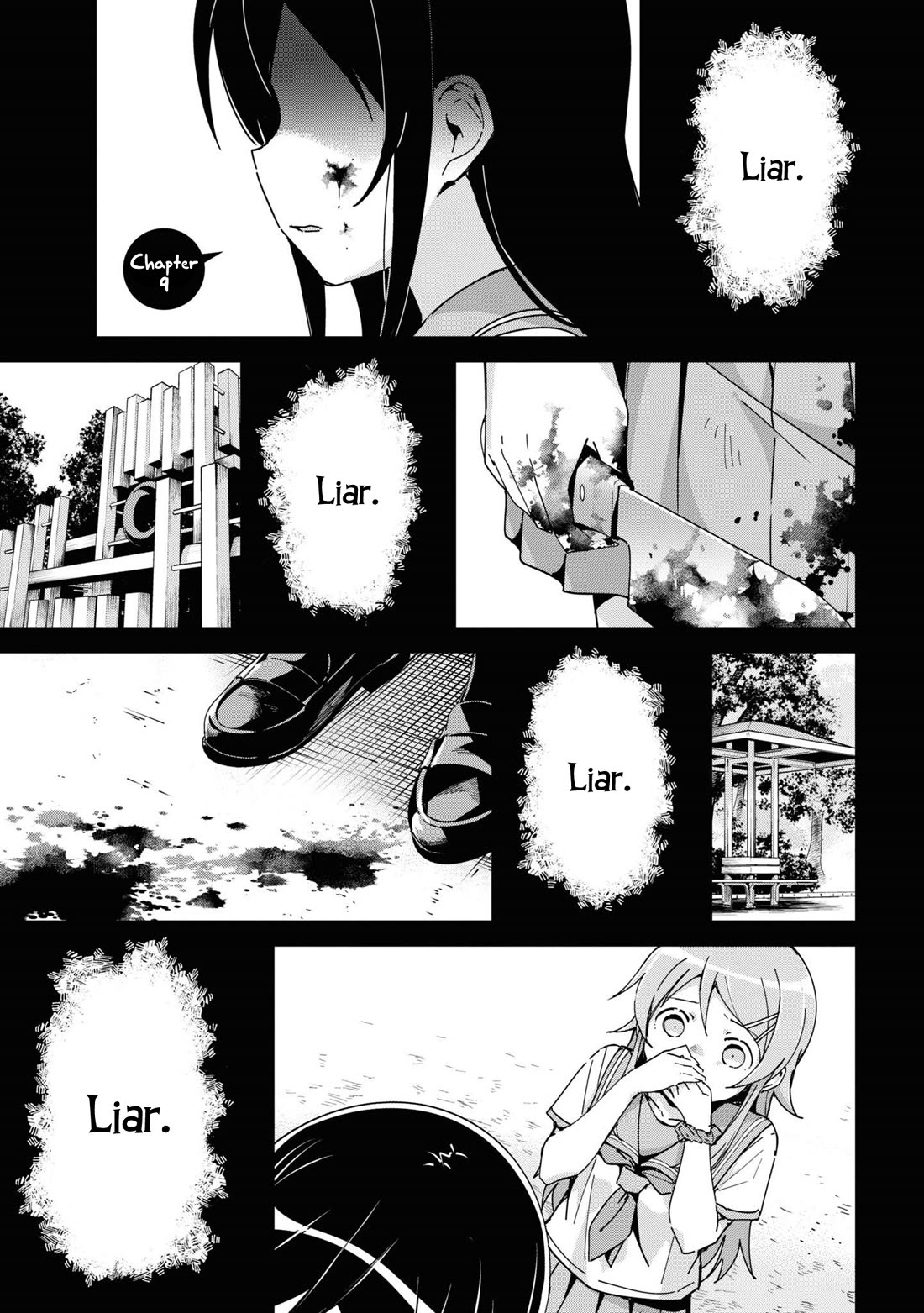 Ore no Imouto ga Konna ni Kawaii Wake ga Nai - Ayase IF Chapter 9 page 1 - Chapter 9
